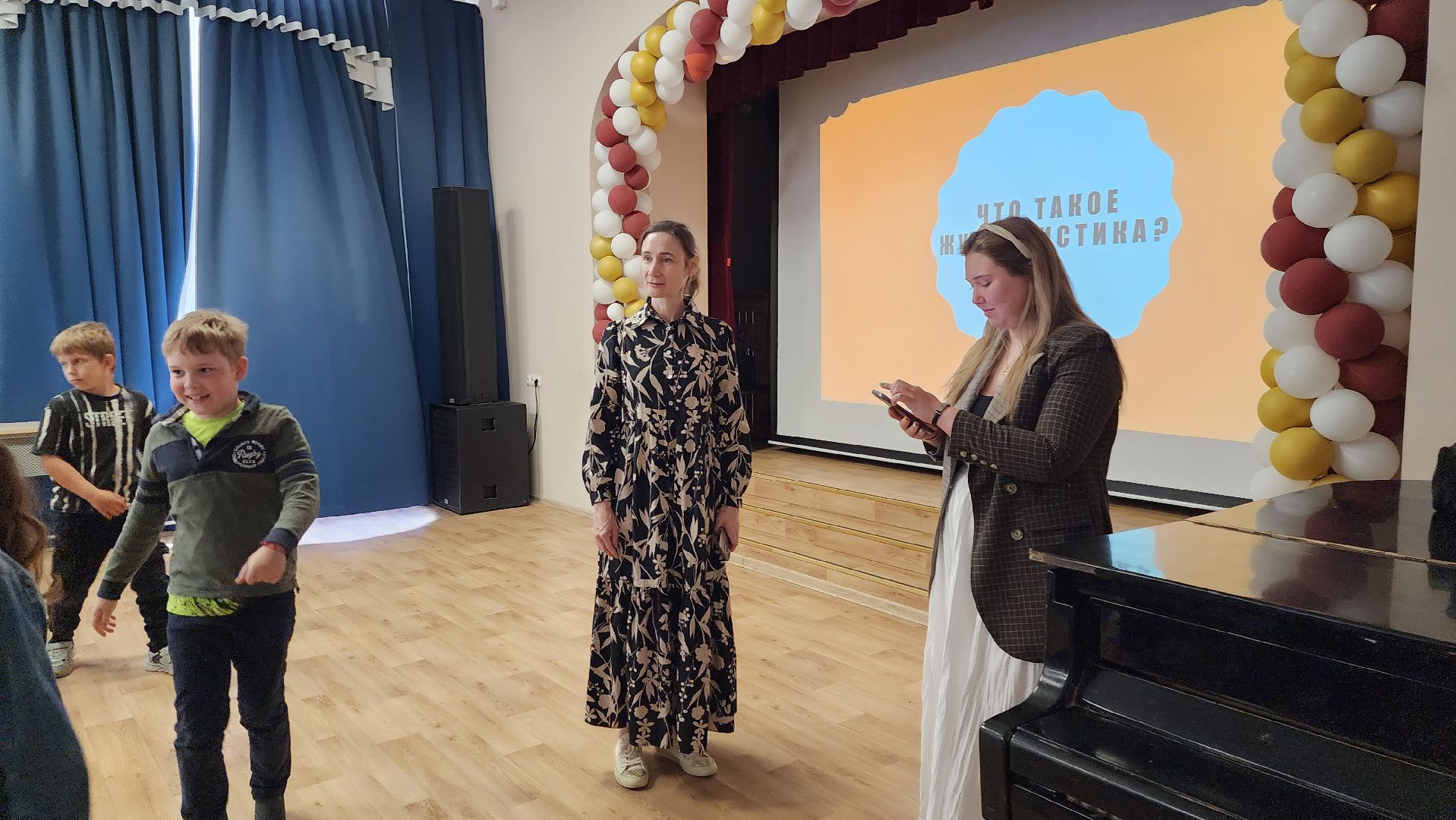 истра, образование, летний лагерь,