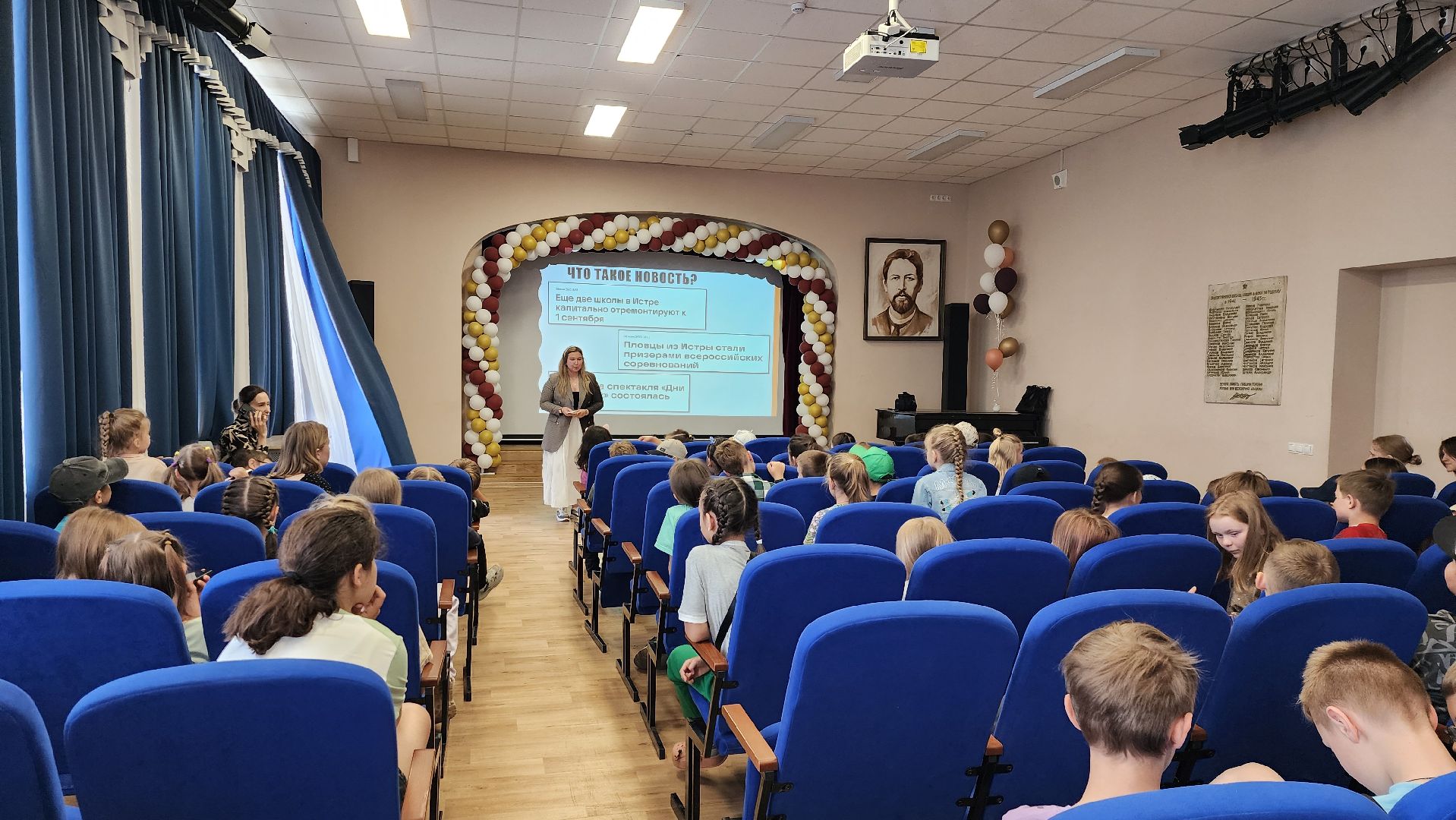 истра, образование, летний лагерь,