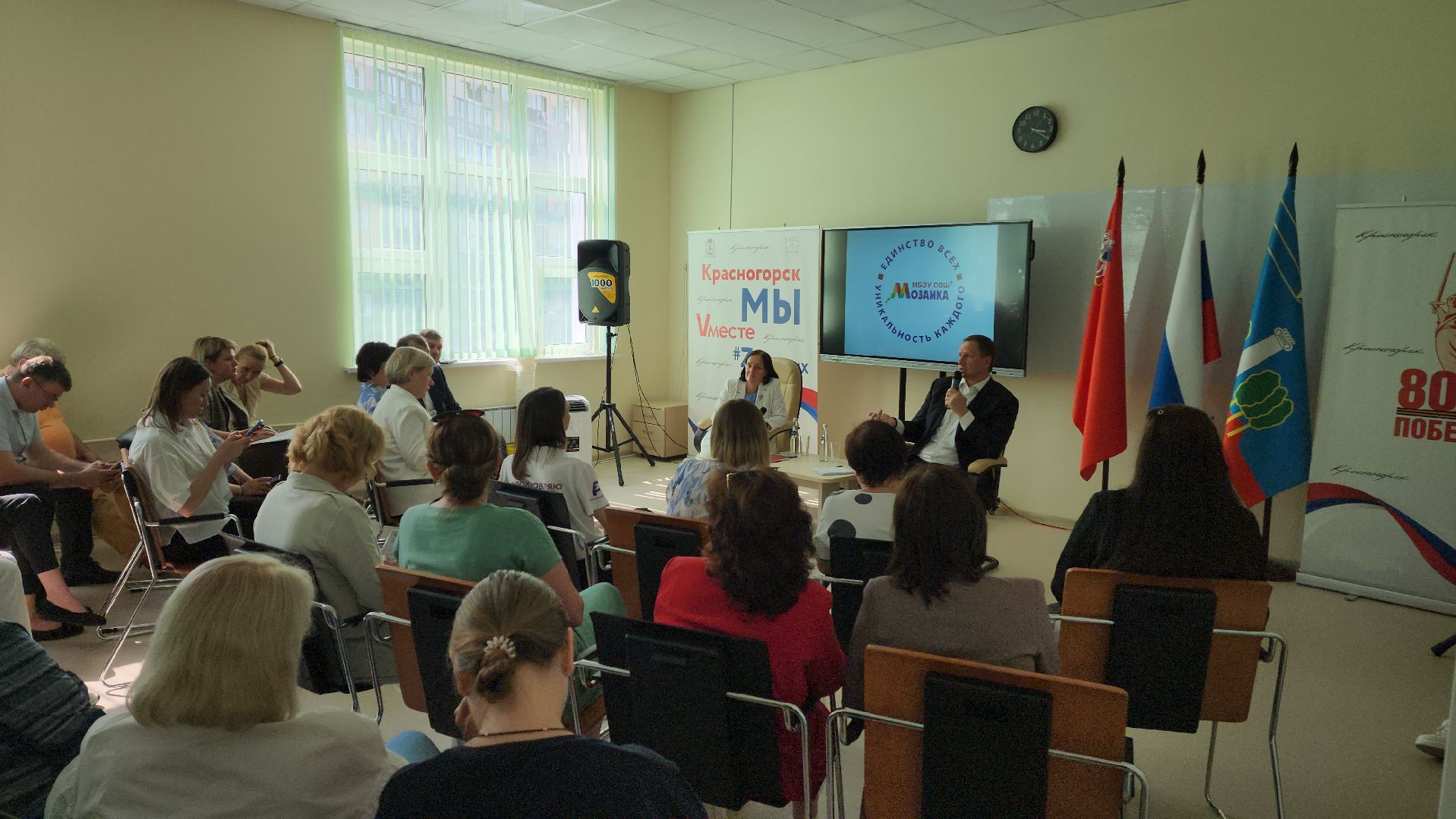 выездная администрация, путилково, мозайка,