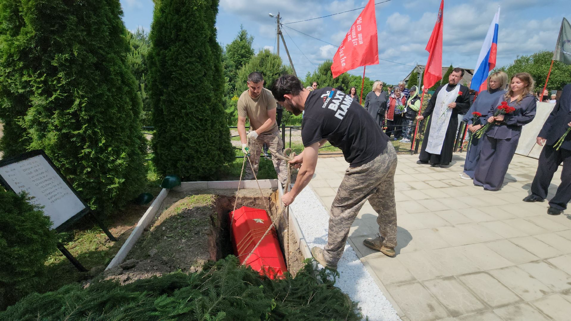 Руза , перезахоронение, поисковые отряды, вахта памяти,