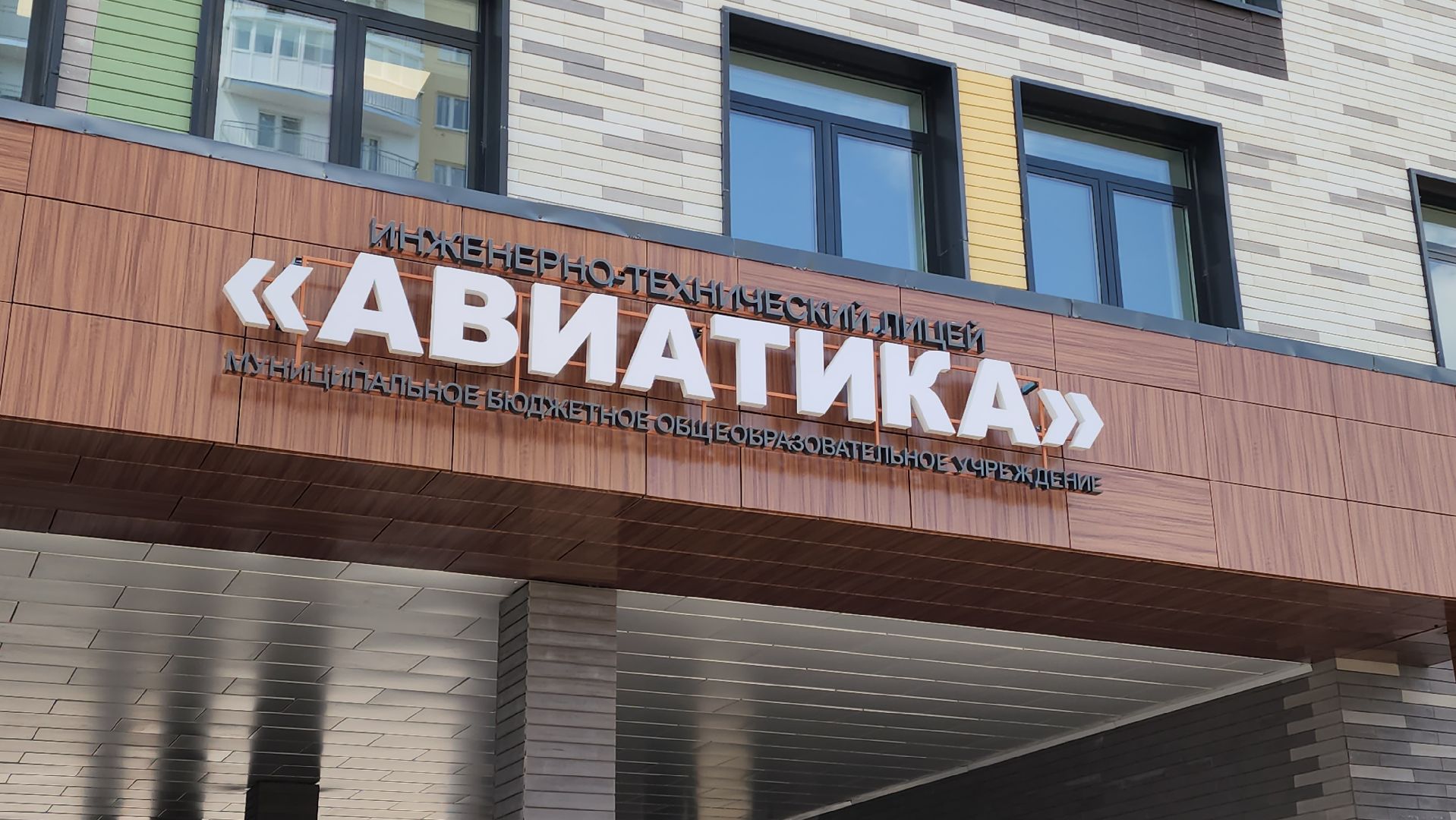 Детский лагерь , Лобня, Конкурс отрядных визиток, Школа ,