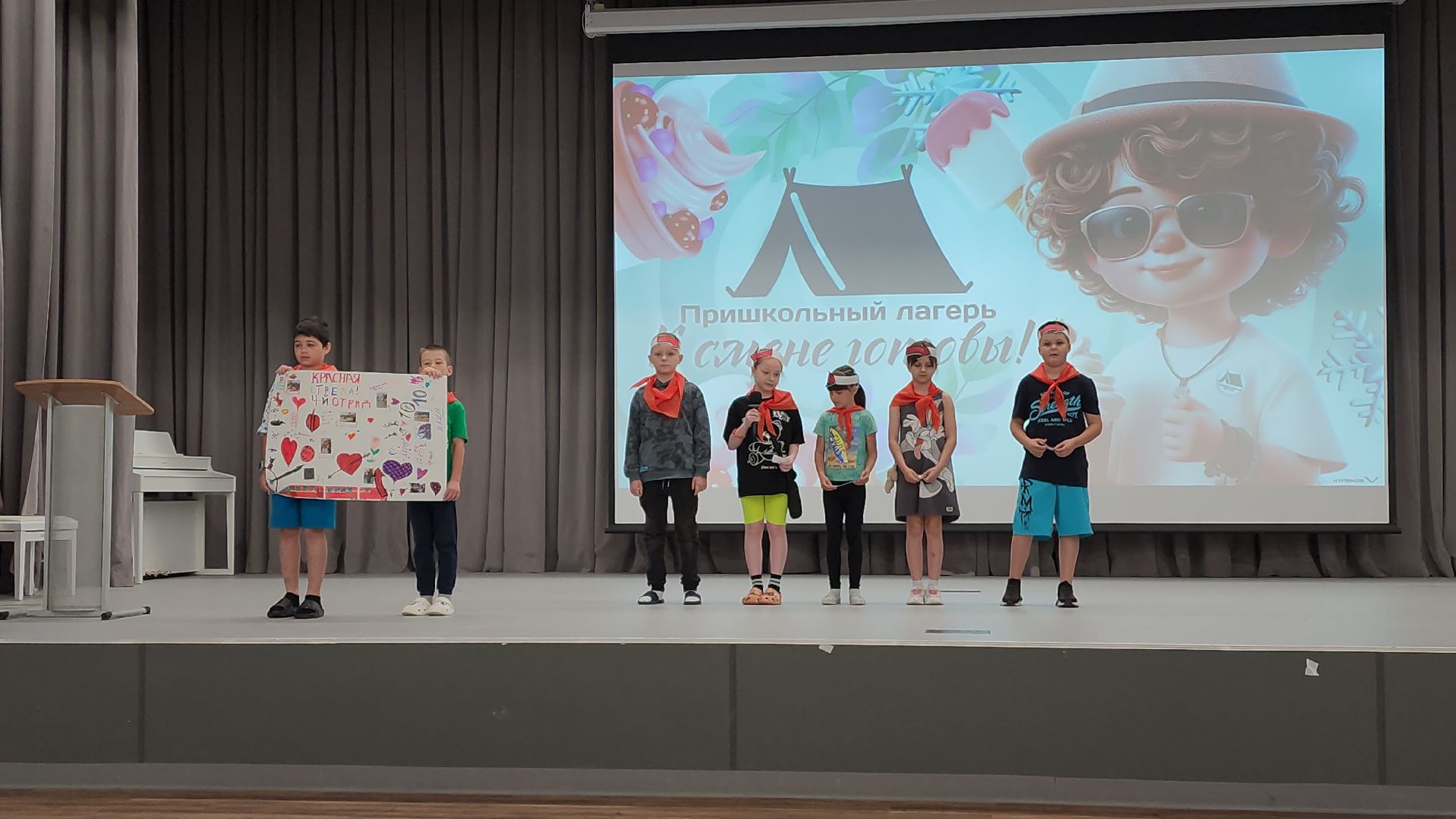 Детский лагерь , Лобня, Конкурс отрядных визиток, Школа ,