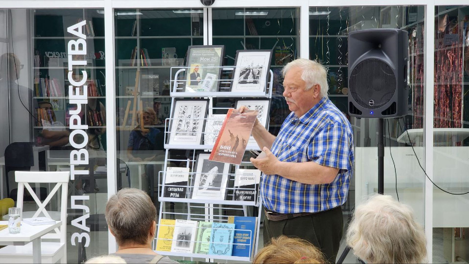 Дмитров, Центральная библиотека, Писатель Евгений Курочкин, 80-летие Победы, Перемиловская высота,