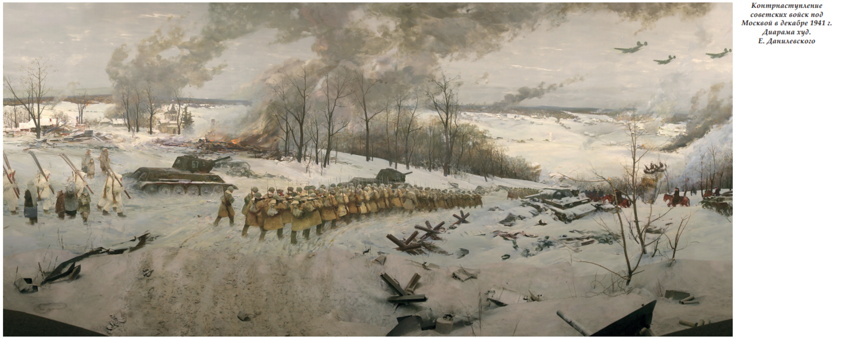 Дмитров, Центральная библиотека, Писатель Евгений Курочкин, 80-летие Победы, Перемиловская высота,