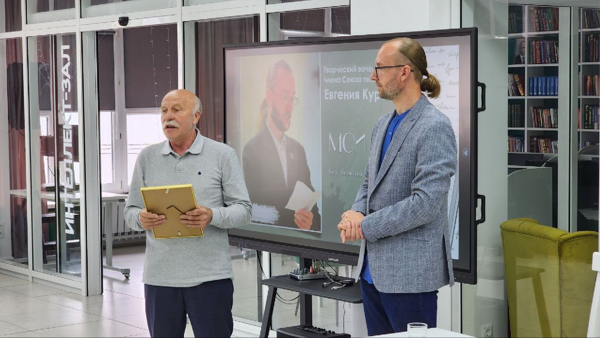 Дмитров, Центральная библиотека, Писатель Евгений Курочкин, 80-летие Победы, Перемиловская высота,