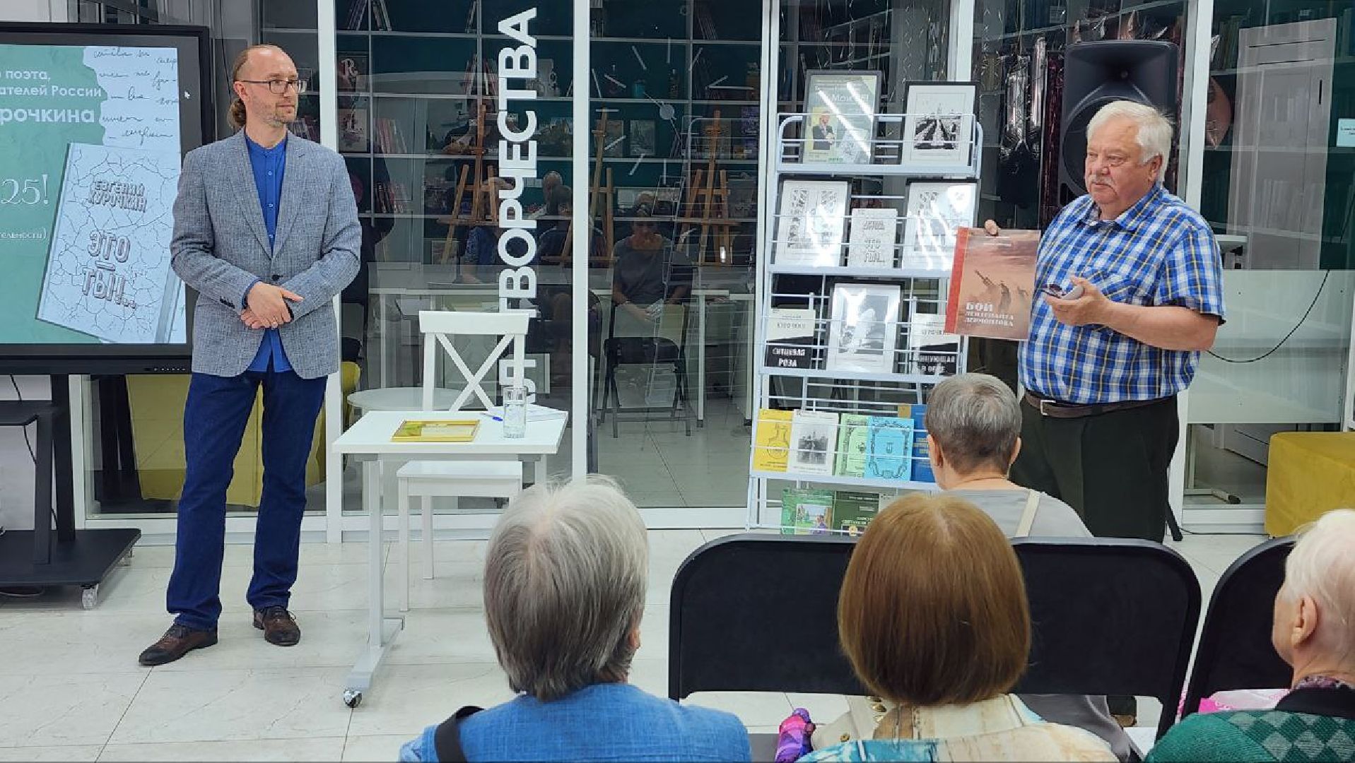 Дмитров, Центральная библиотека, Писатель Евгений Курочкин, 80-летие Победы, Перемиловская высота,