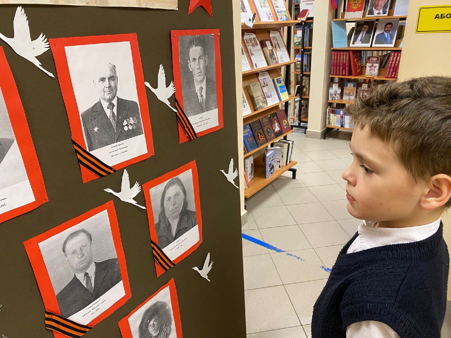 Домодедово, библиотека, история, День Победы