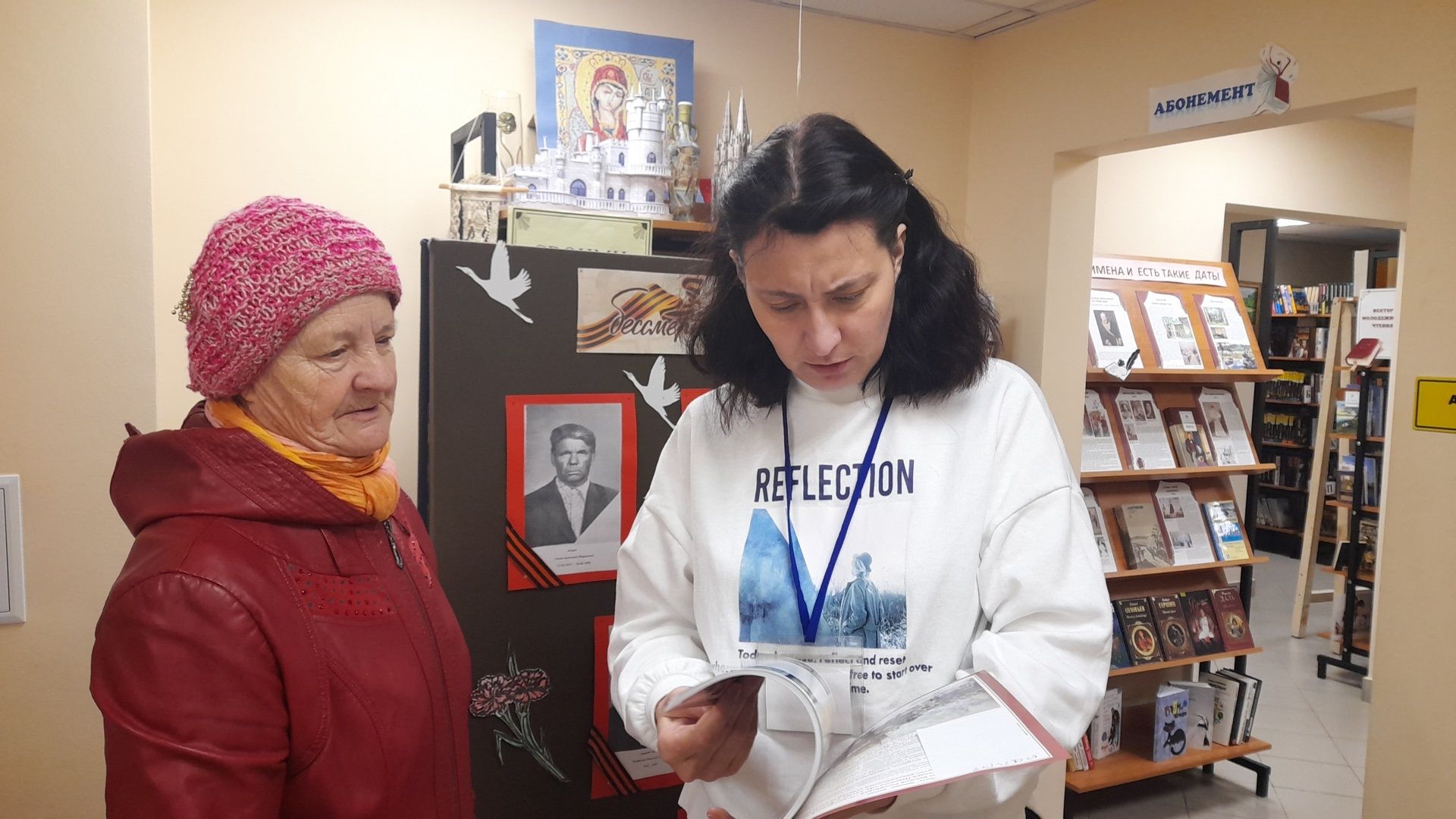 Домодедово, библиотека, история, День Победы