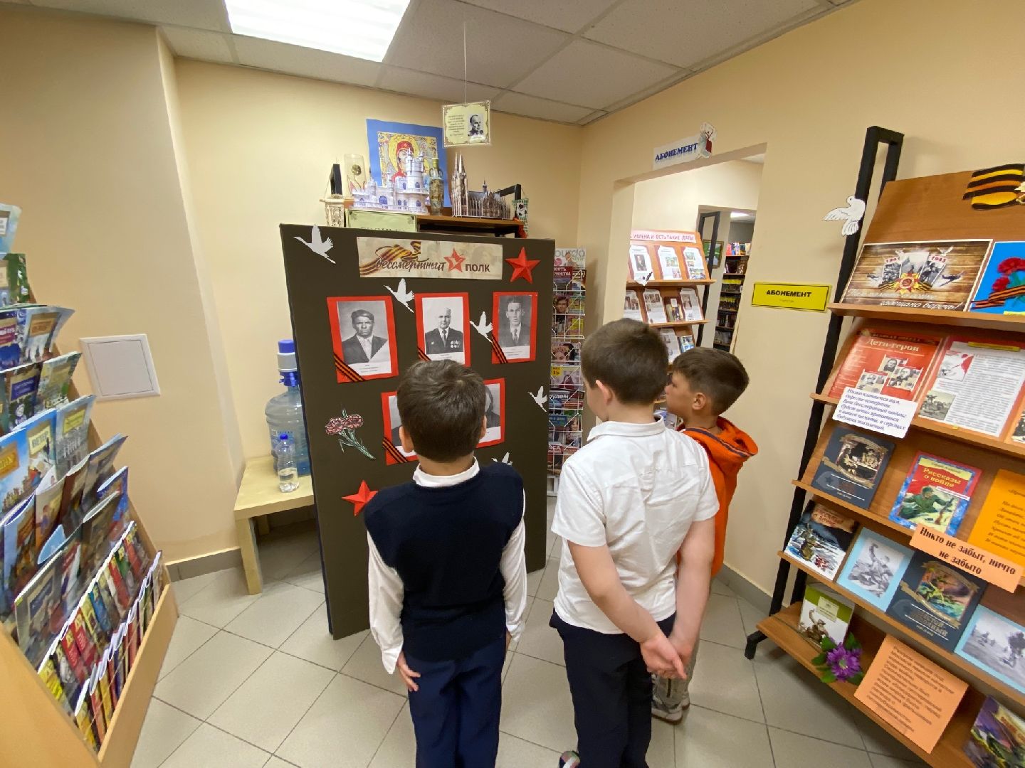 Домодедово, библиотека, история, День Победы