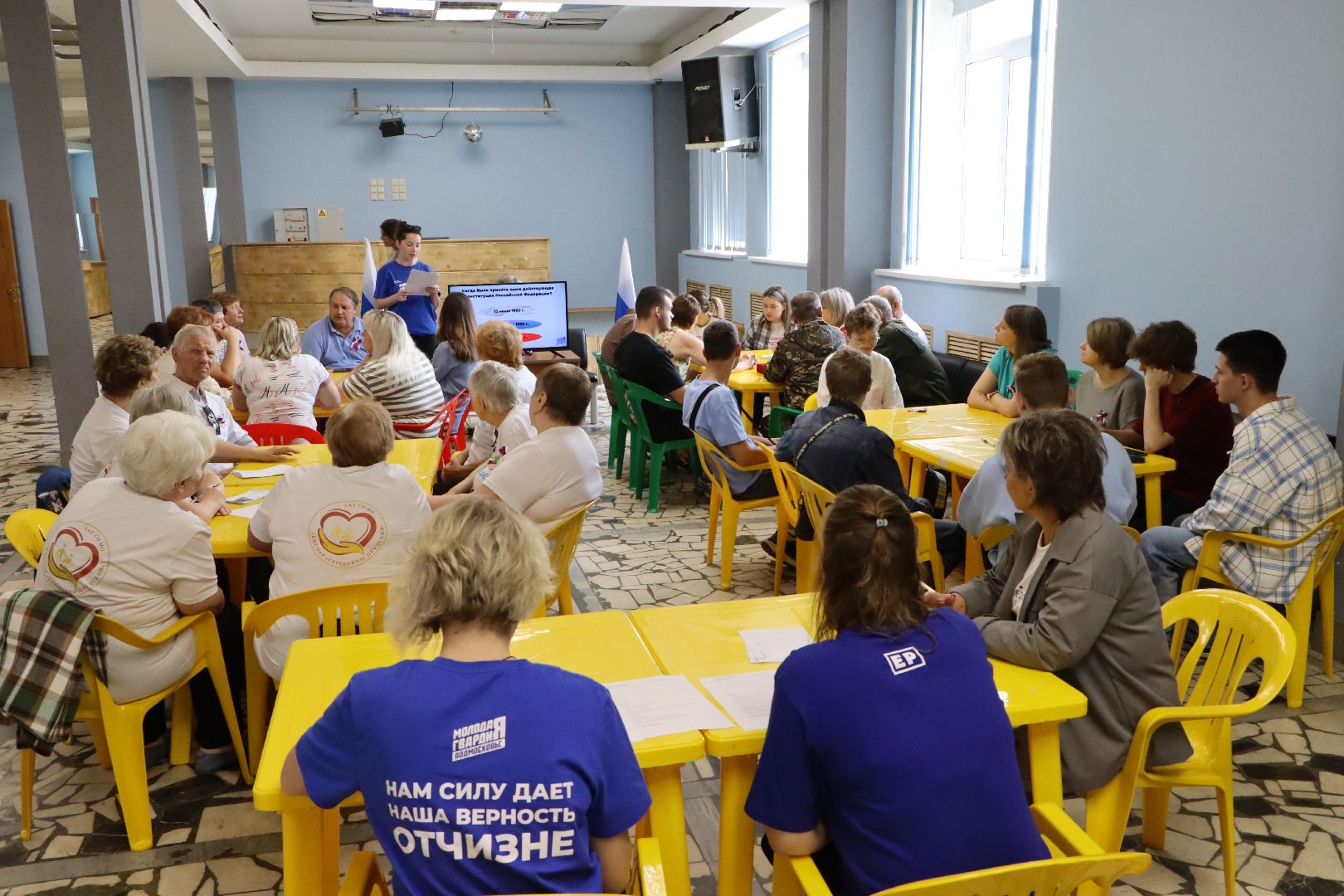 серебряные пруды, молодая гвардия серебряные пруды,  квиз, день россии, наш успех,