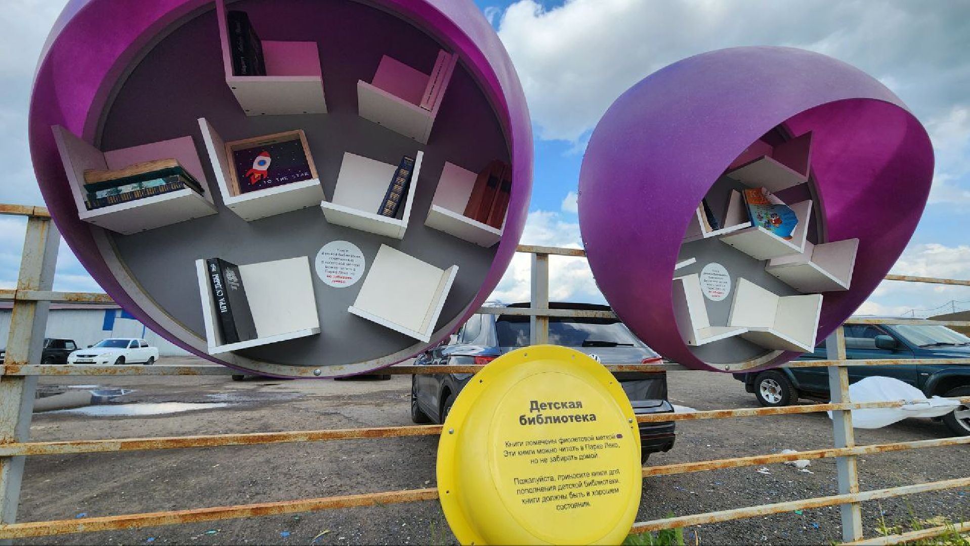 Дмитров, Парк Леко, Фабрика спортивных изделий, Туризм,