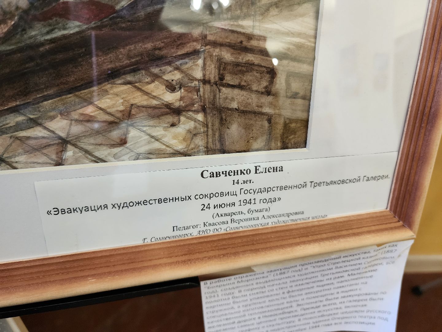 солнечногорск, культура , россия, страна, творчество , дети,