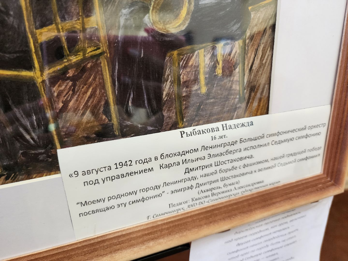 солнечногорск, культура , россия, страна, творчество , дети,