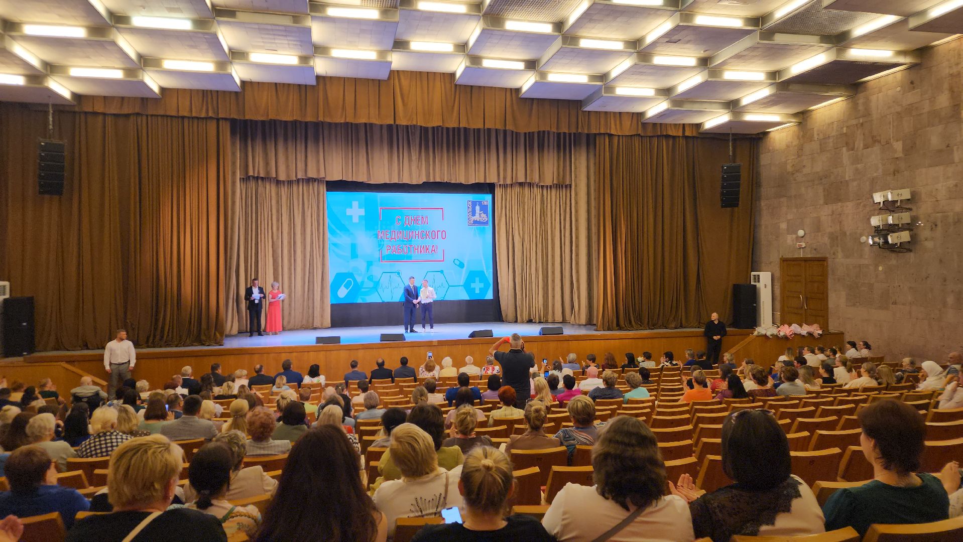 подольск, день медработника, Награждение ,