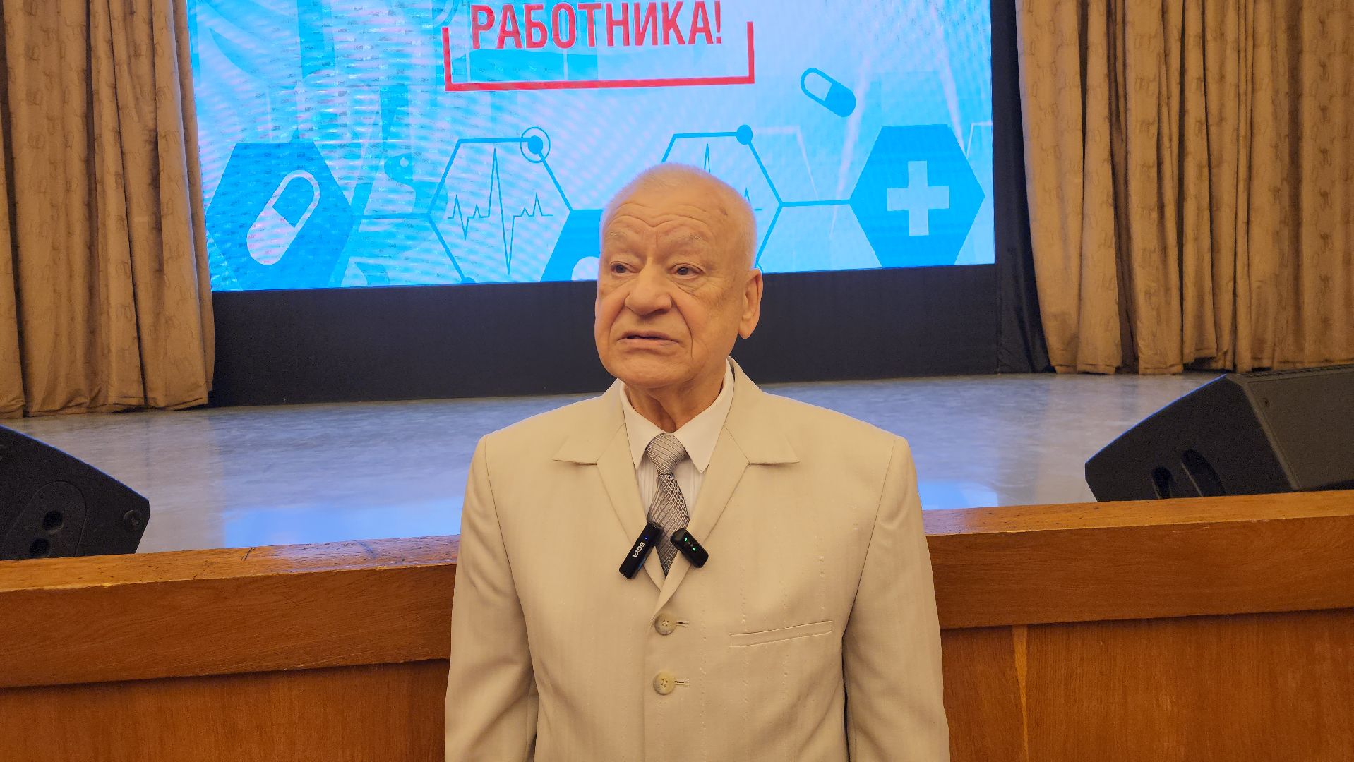 подольск, день медработника, Награждение ,