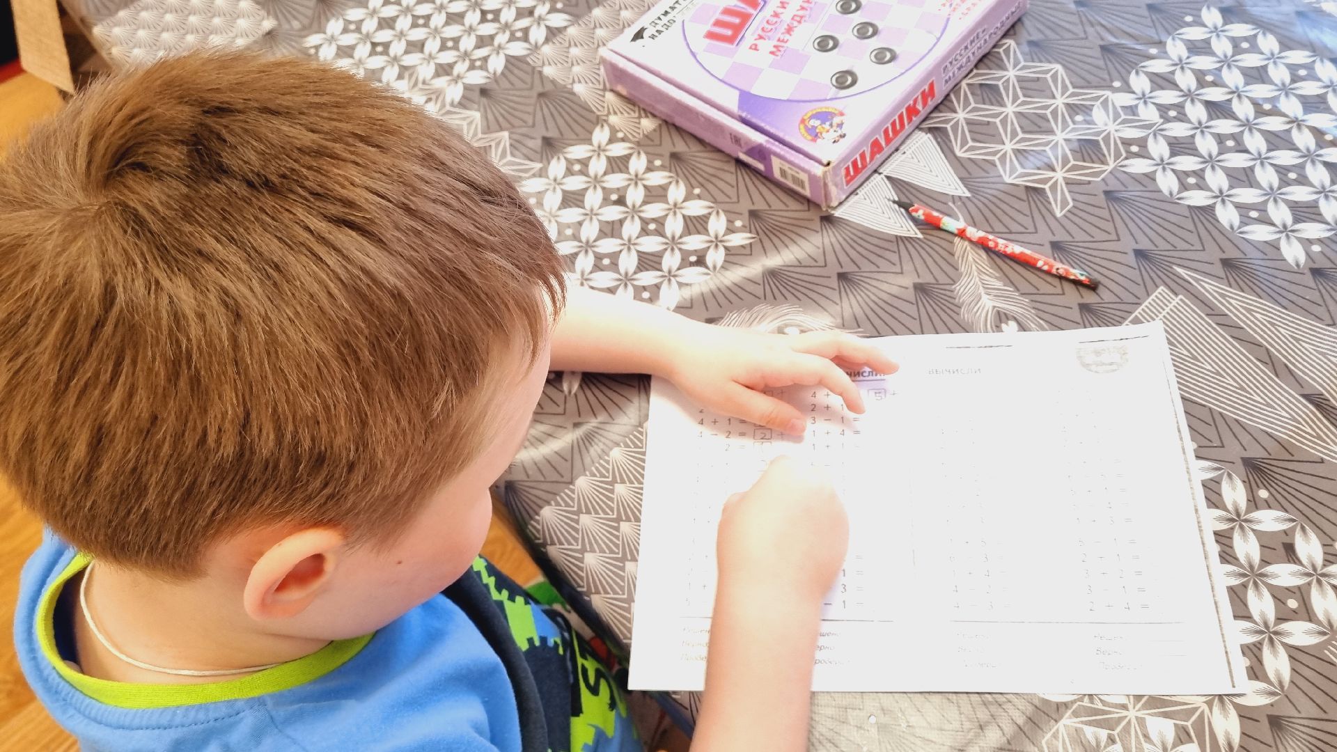 Пушкинский, Ивантеевка, Инжинириум