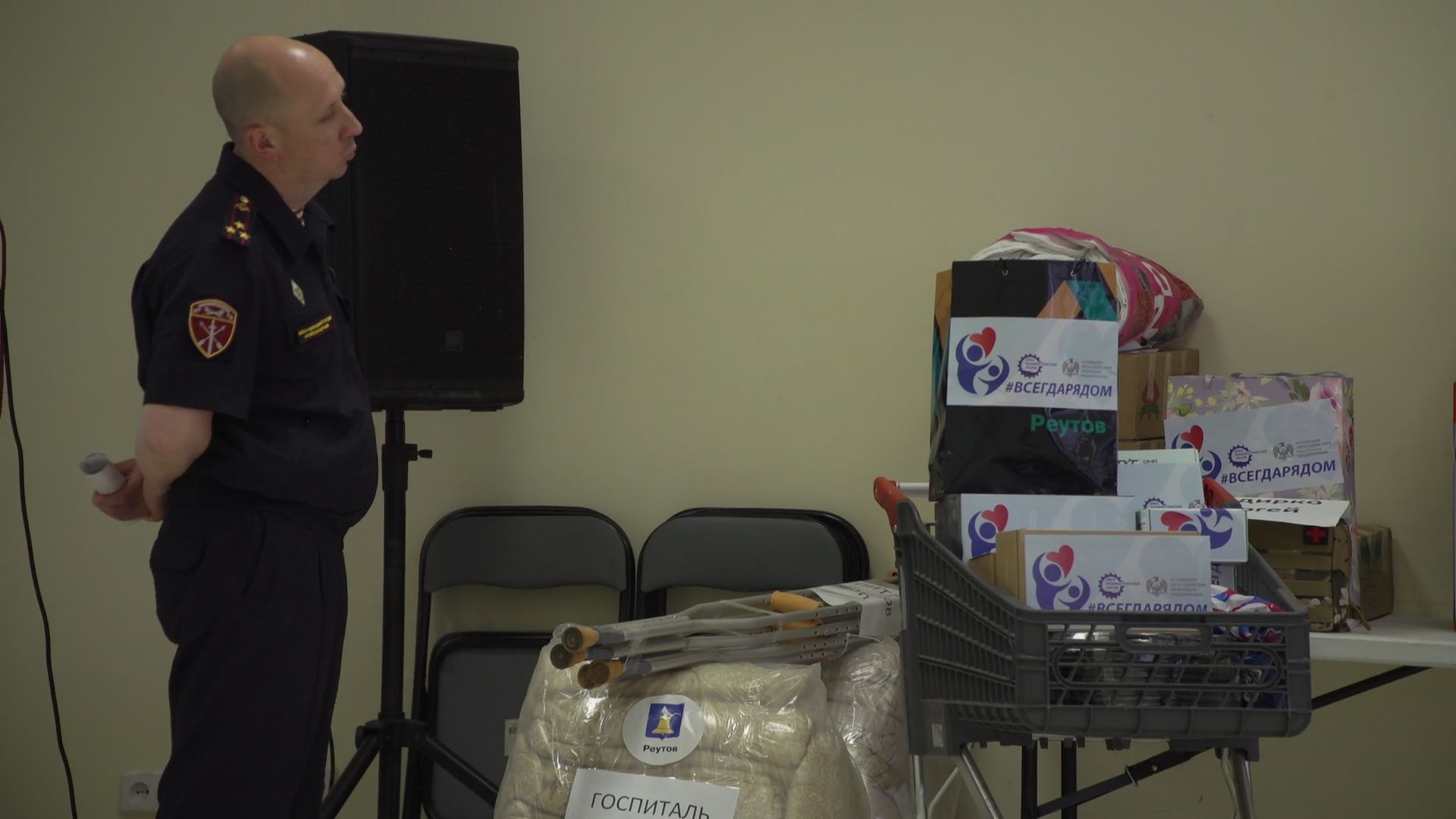 Реутов, СВО, гуманитарная помощь,