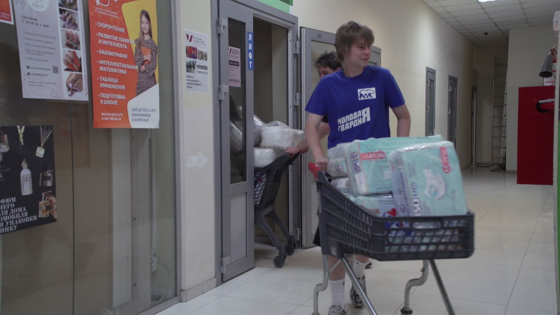 Реутов, СВО, гуманитарная помощь,