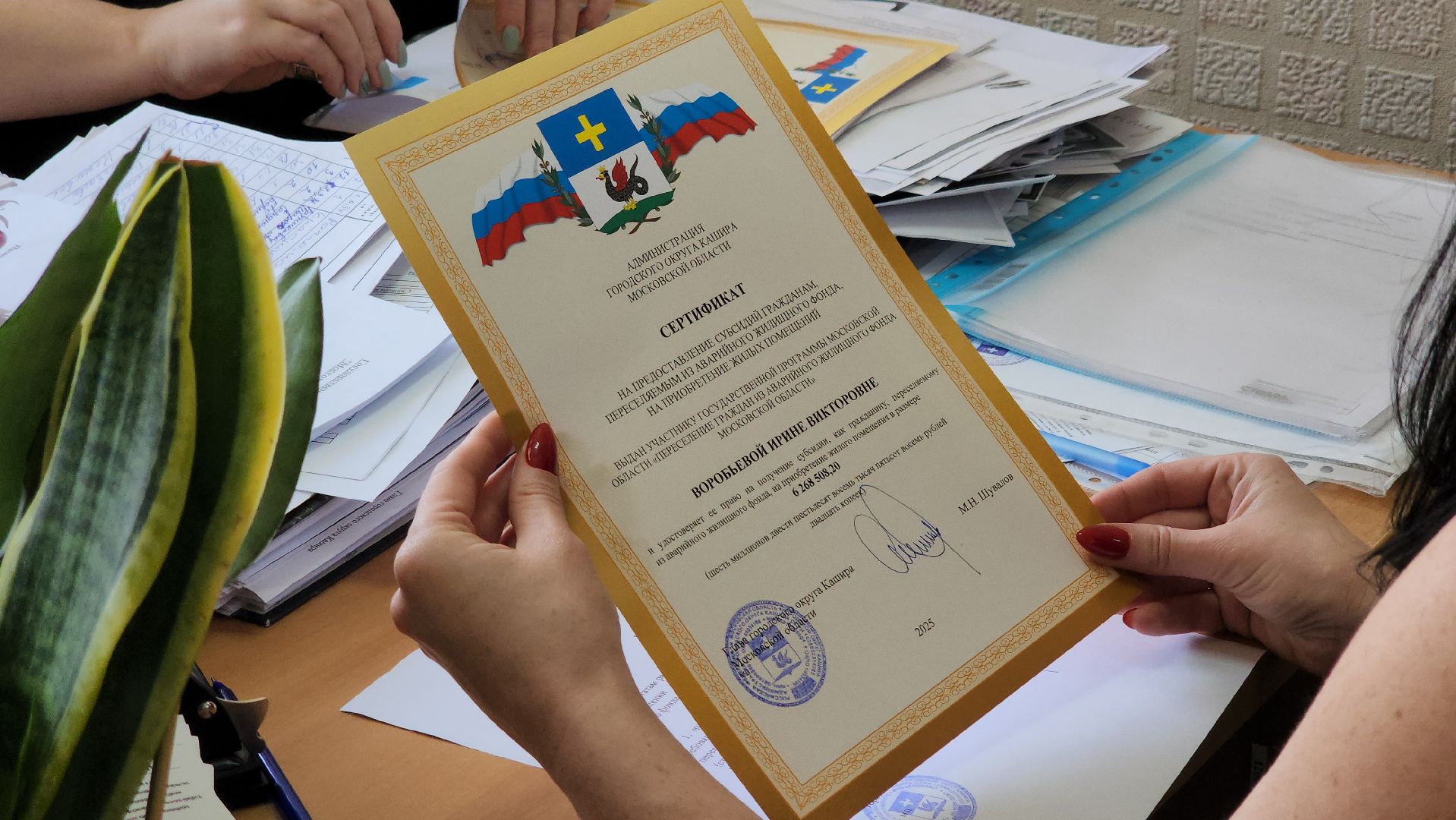 кашира, аварийное жилье, переселенец из аварийного жилья, жилищный сертификат, администрация, региональная программа,