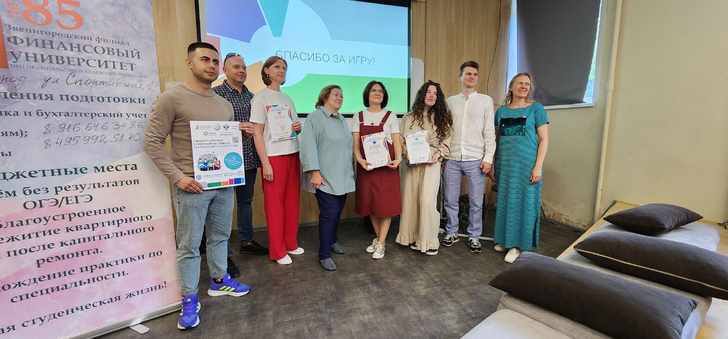 химки, финансы, экономика, бизнес, финансовая грамотность,