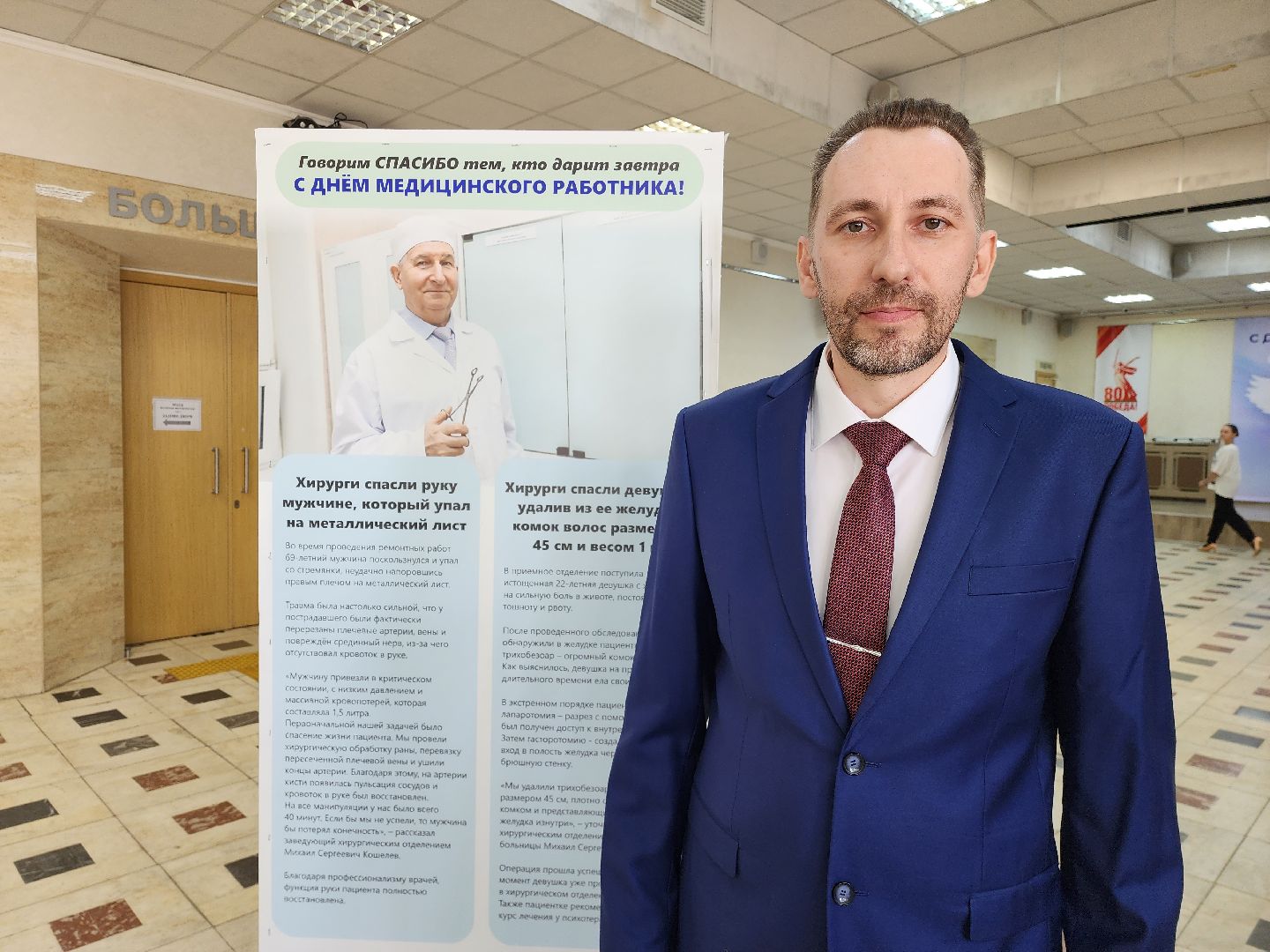 раменское, медицина, раменская больница, выставка к дню медицинского работника,