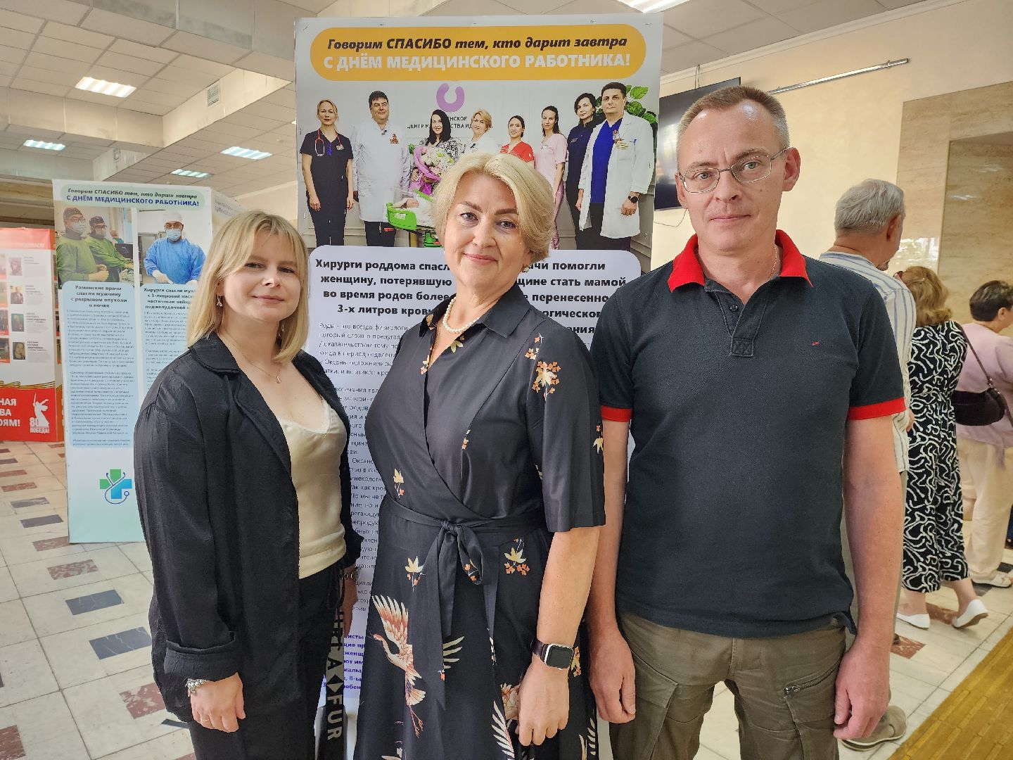 раменское, медицина, раменская больница, выставка к дню медицинского работника,