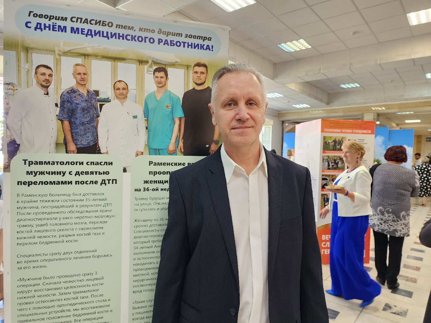 раменское, медицина, раменская больница, выставка к дню медицинского работника,