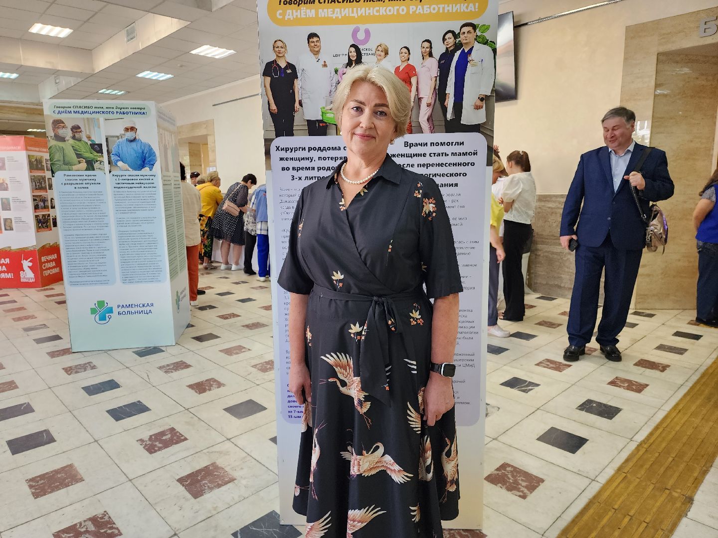 раменское, медицина, раменская больница, выставка к дню медицинского работника,