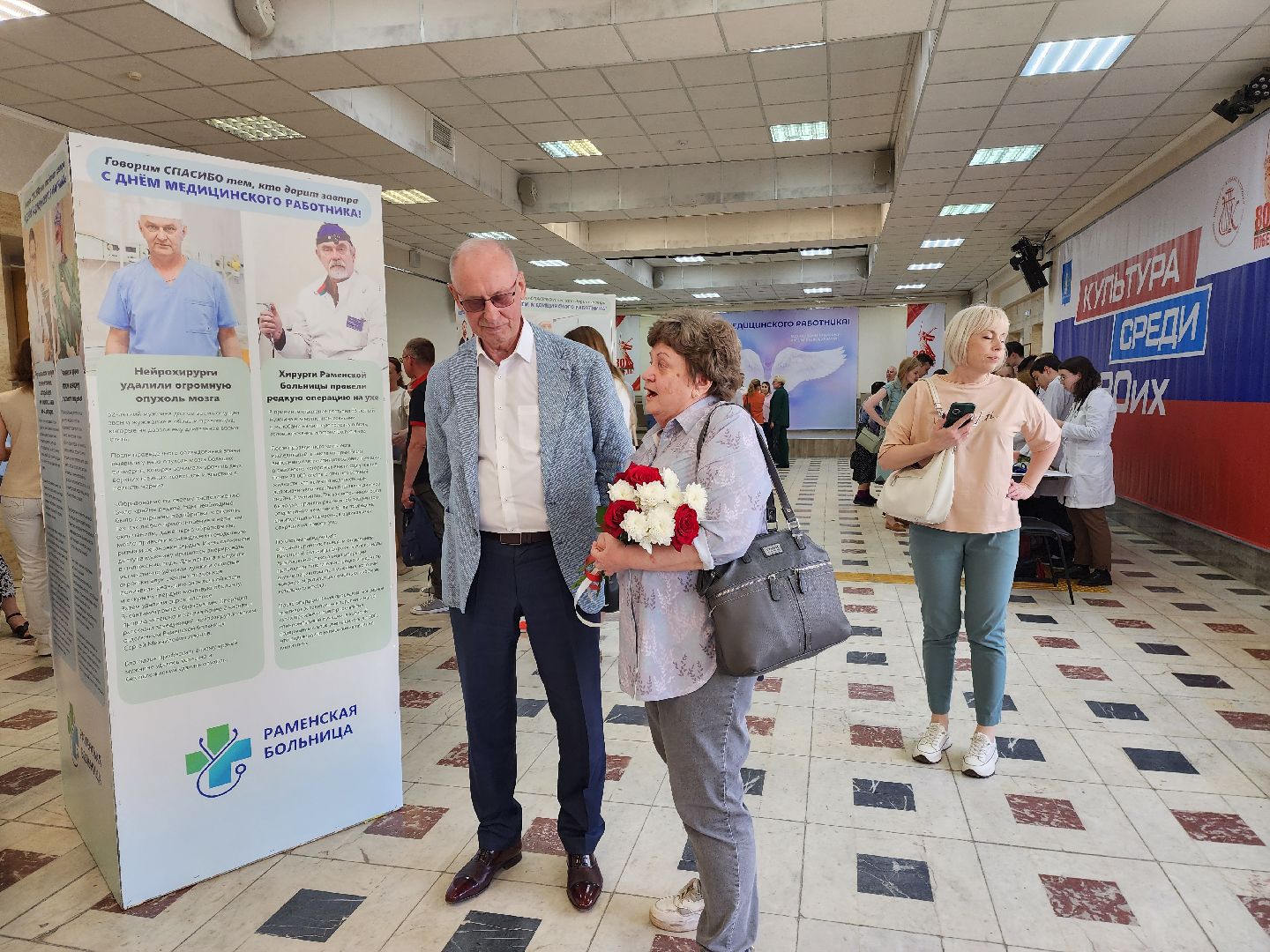 раменское, медицина, раменская больница, выставка к дню медицинского работника,