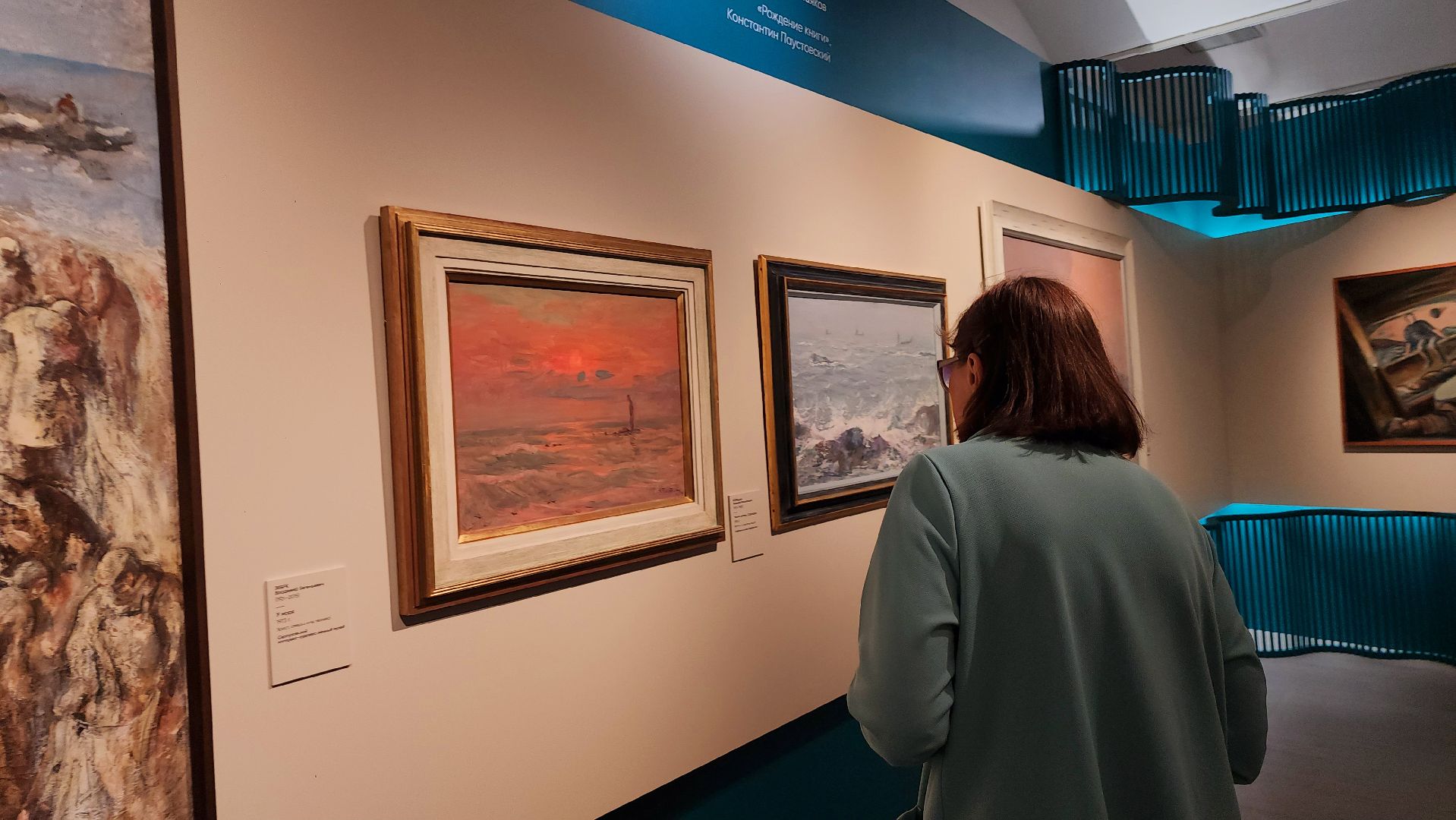 серпухов, подмосковье, выставка, серпуховский музей, айвазовский, море великих,