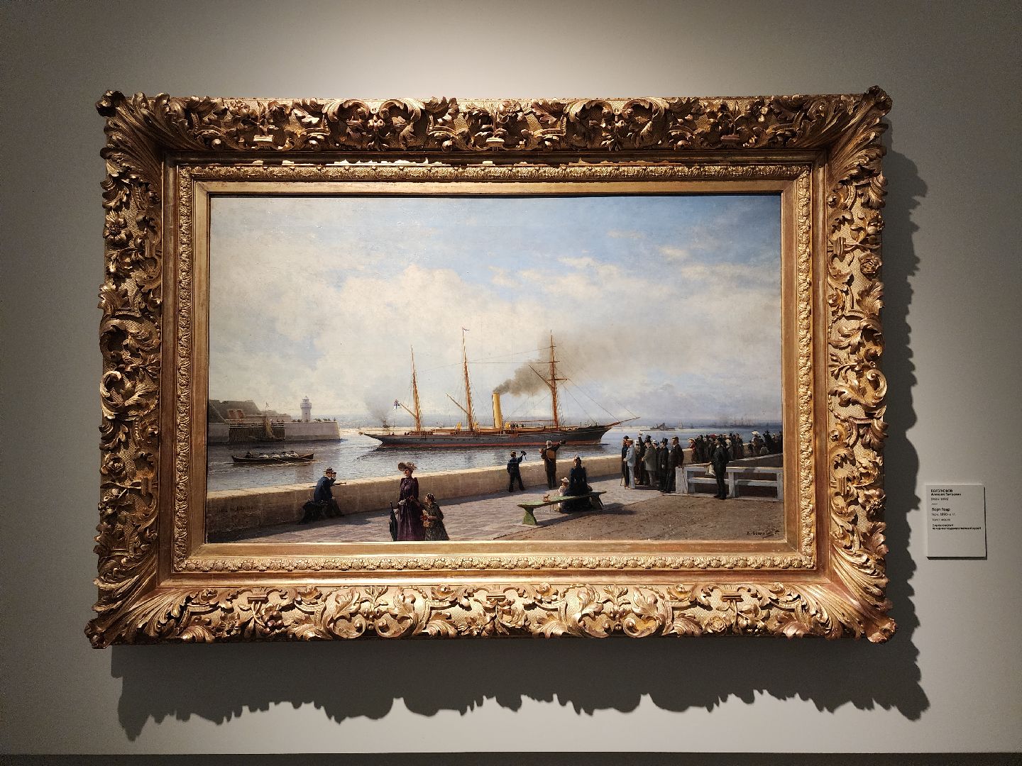 серпухов, подмосковье, выставка, серпуховский музей, айвазовский, море великих,