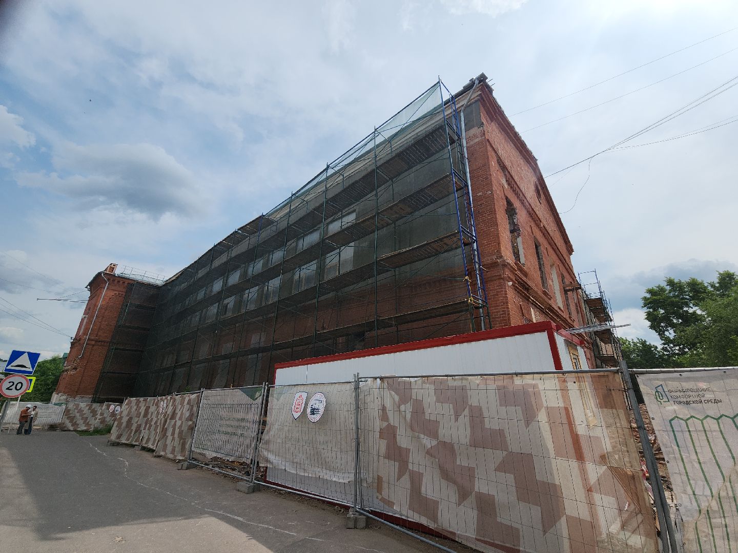 серпухов, подмосковье, заливка полов, капремонт дворца культуры,