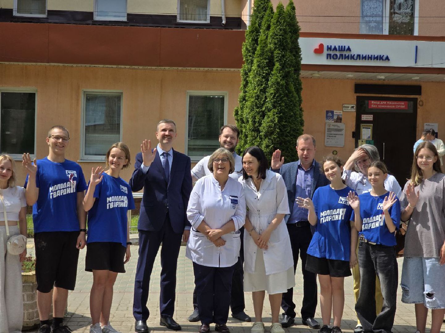 можайск, можайский муниципальный округ, подмосковье, волонтеры, день медицинского работника, мгер, волонтеры подмосковья, можайская больница,