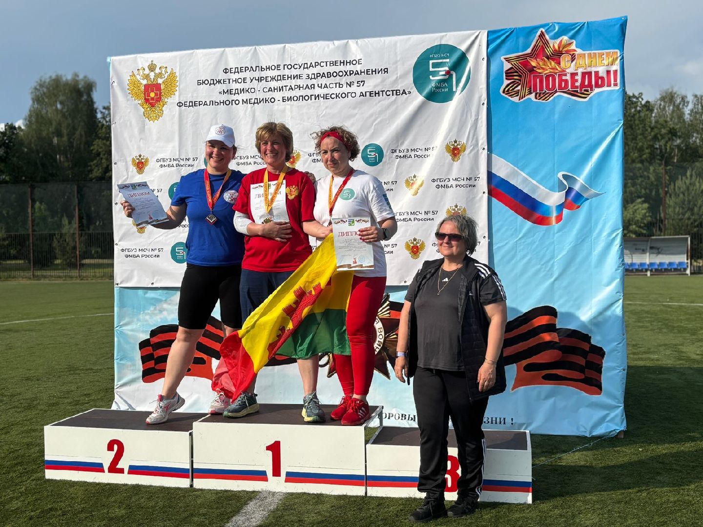 красноармейск, городской округ пушкинский, спартакиада медработников , медсанчасть 154,