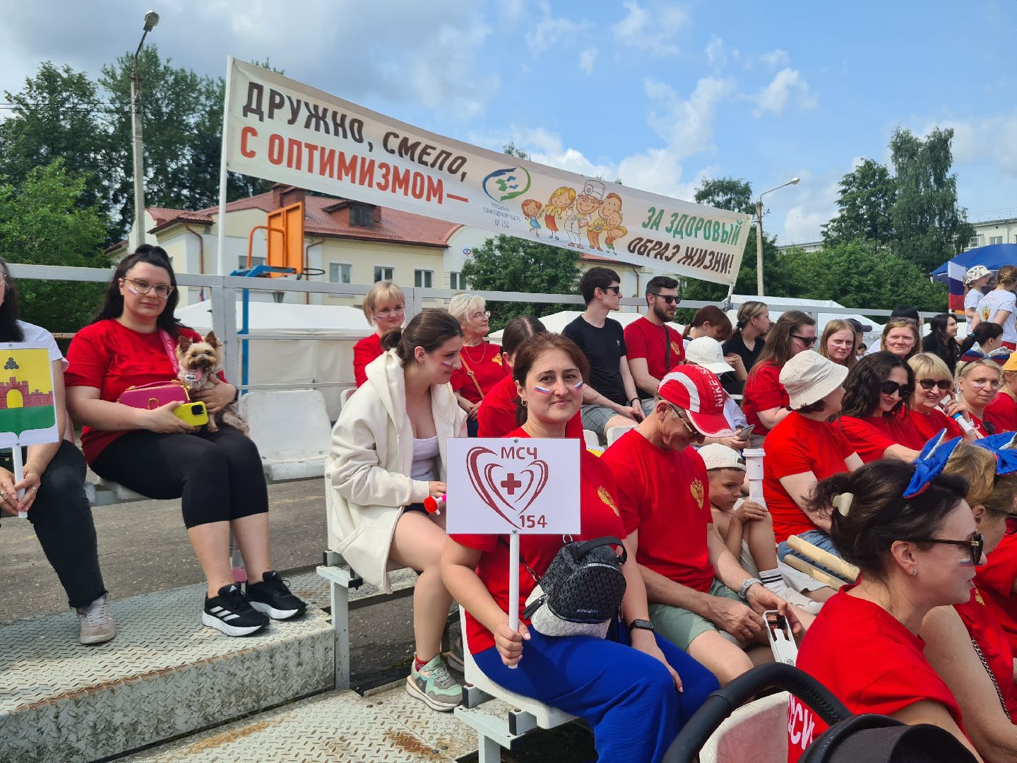 красноармейск, городской округ пушкинский, спартакиада медработников , медсанчасть 154,