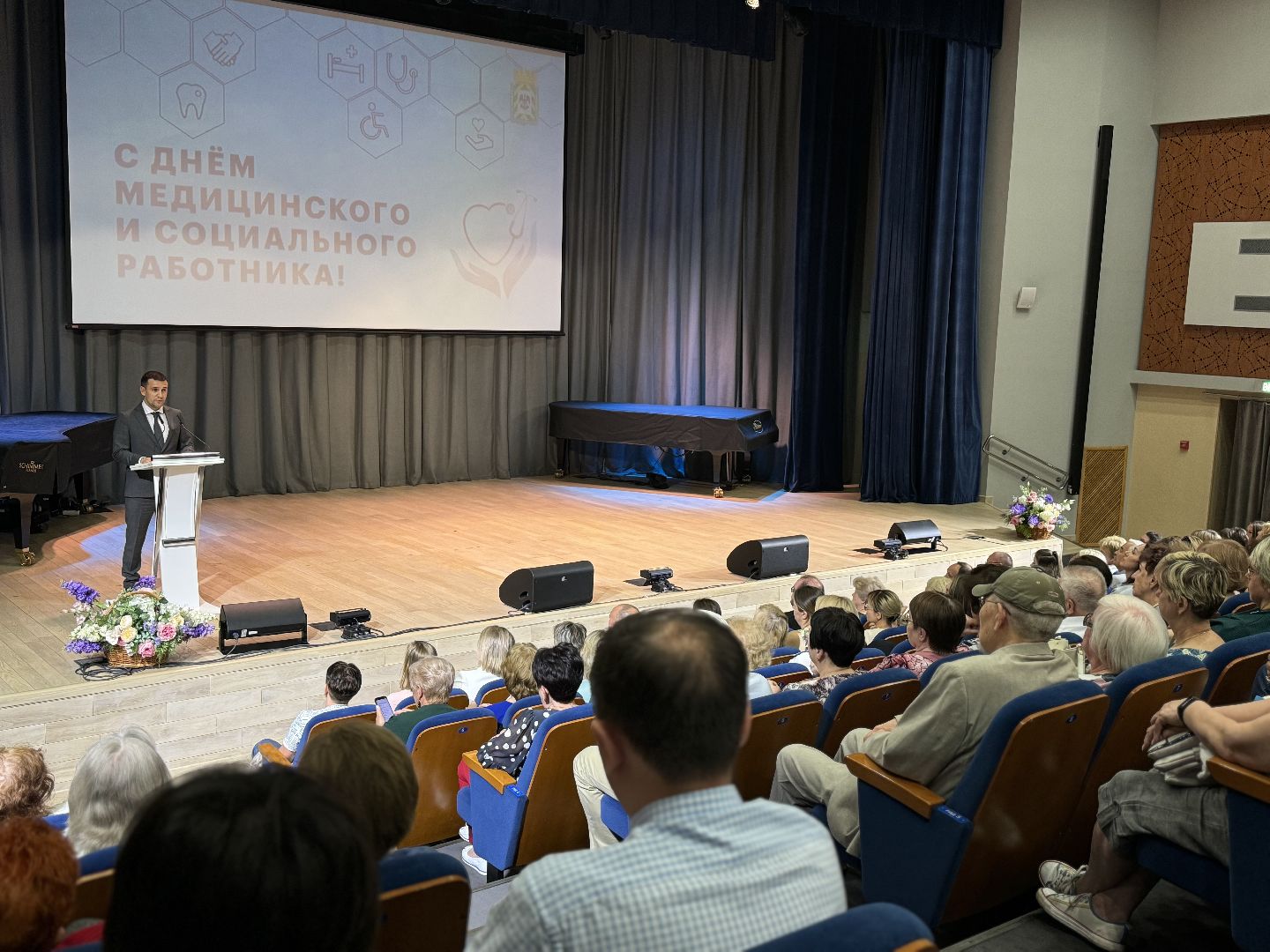 день медицинского работника, ленинский городской округ, поздравили врачей ,