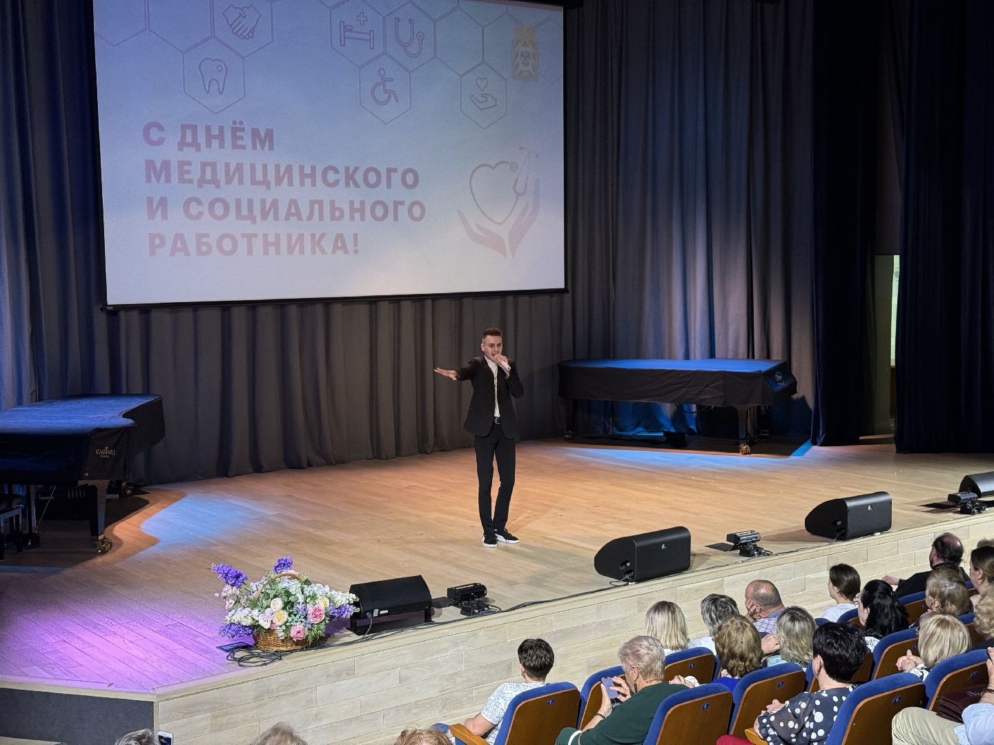 день медицинского работника, ленинский городской округ, поздравили врачей ,