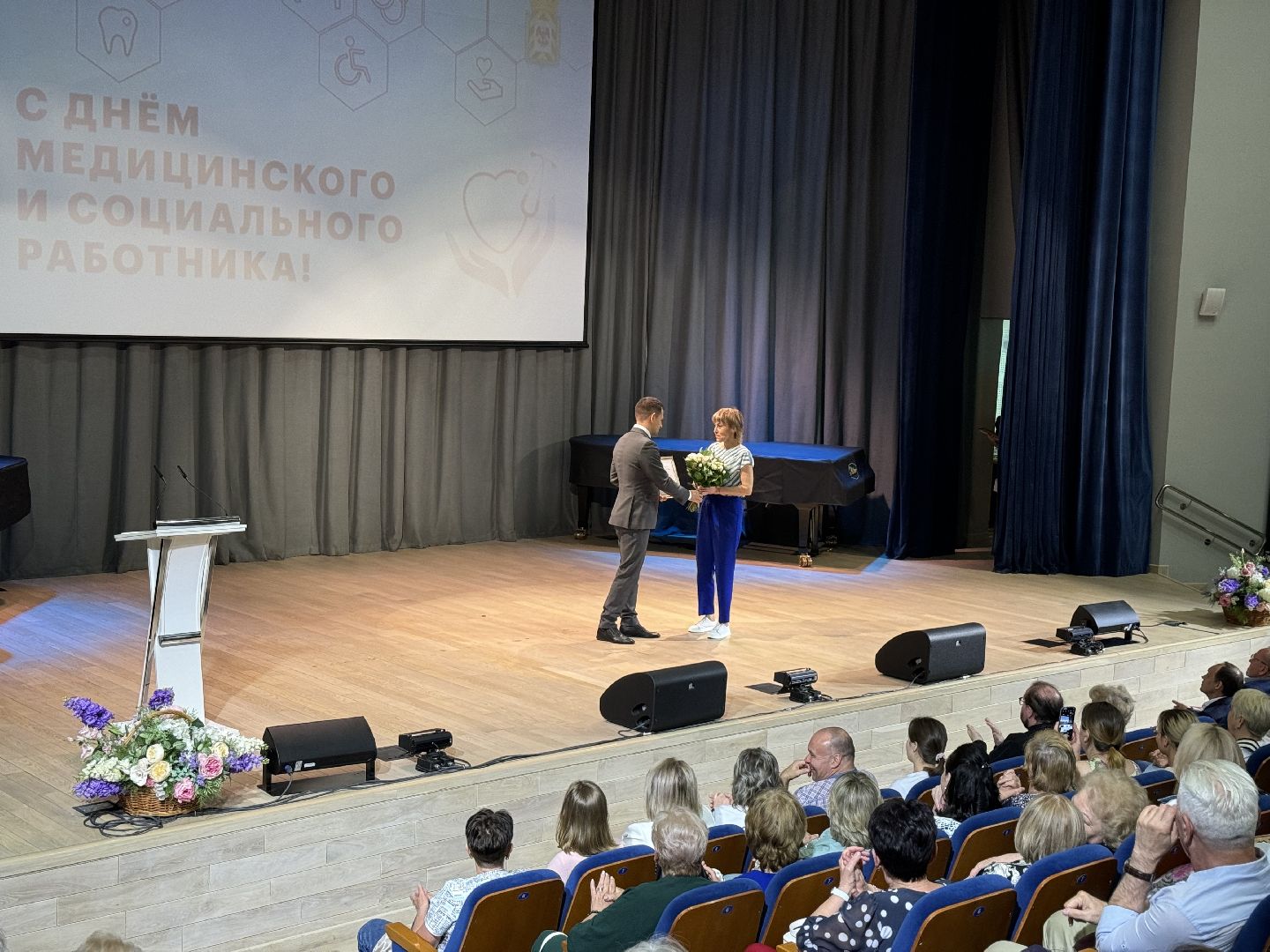 день медицинского работника, ленинский городской округ, поздравили врачей ,