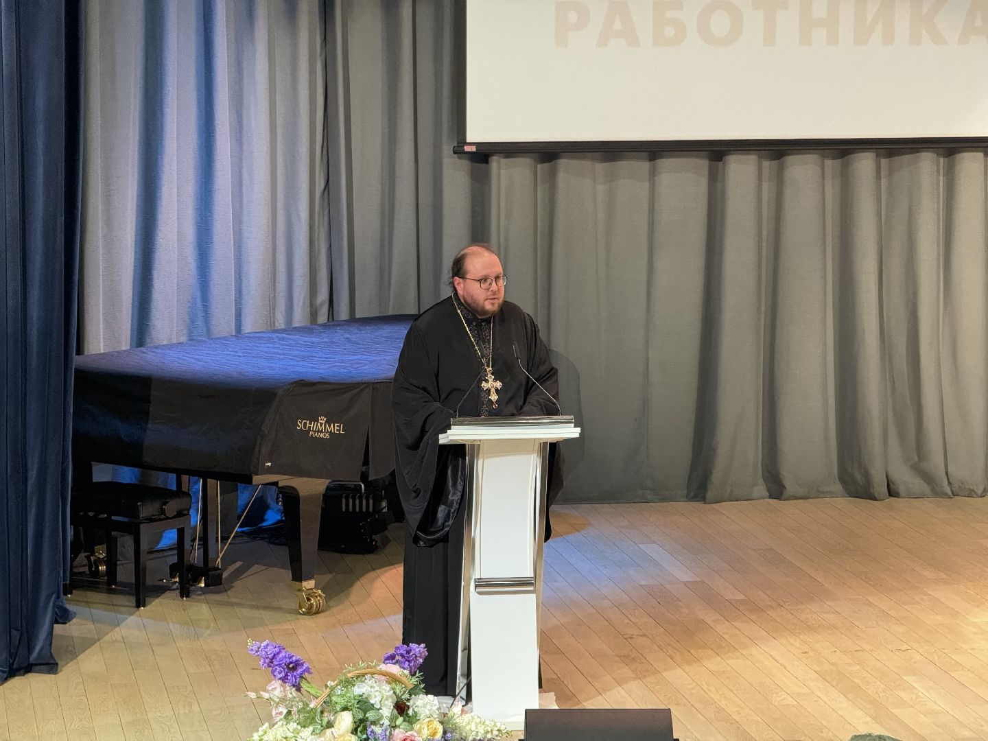 день медицинского работника, ленинский городской округ, поздравили врачей ,