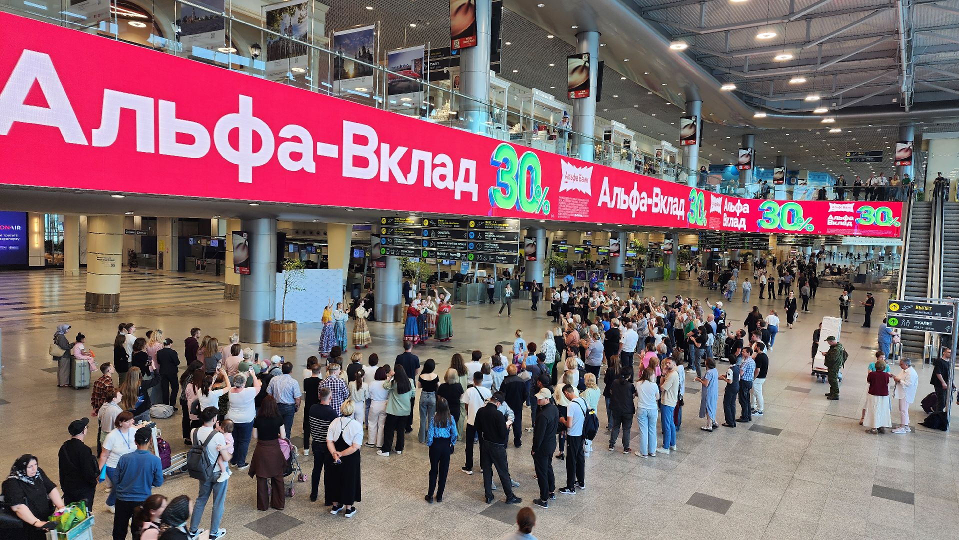 культура, фольклор, ансамбль, коллектив, русские традиции, россия , день россии, домодедово, аэроопорт, аэропорт домодедово, концерт, флаг россии, флешмоб, подмосковье,