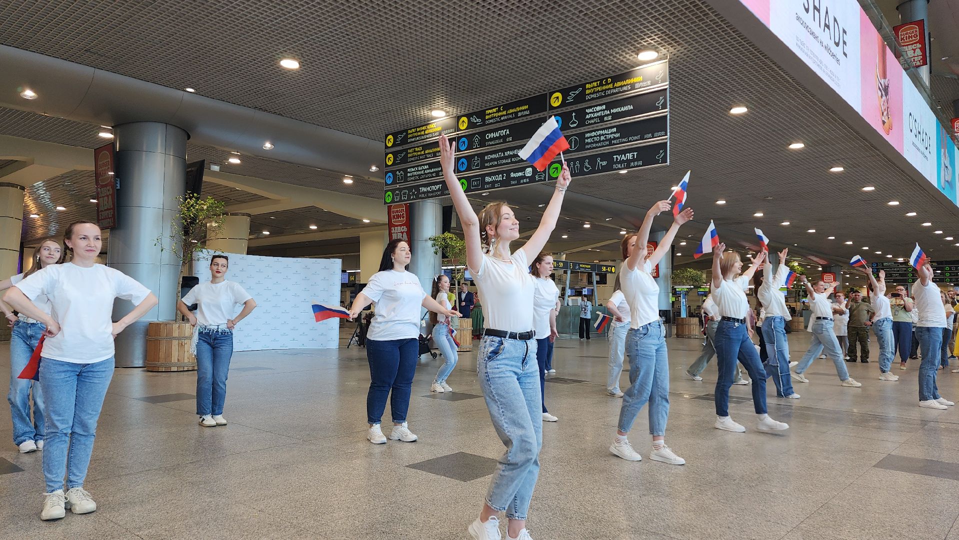 домодедово, помосковье, культура, танец, флешмоб, аэропорт, аэропорт домодедово, день россии, россия,
