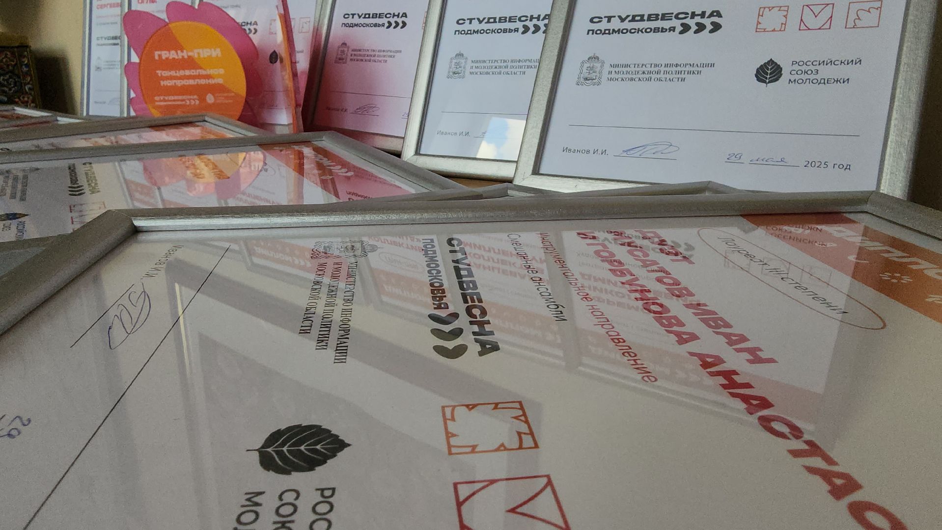 Егорьевск, Подмосковье, Московская область,