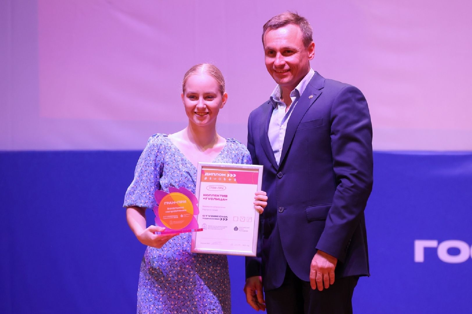 Егорьевск, Подмосковье, Московская область,