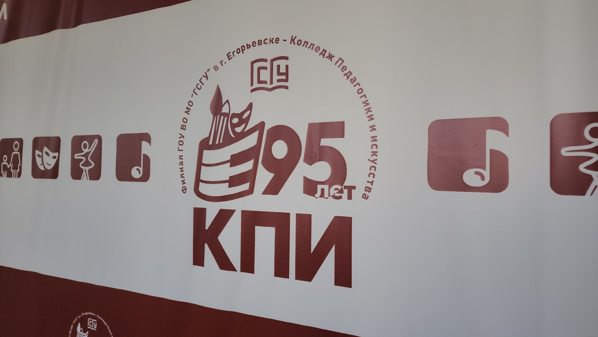 Егорьевск, Подмосковье, Московская область,