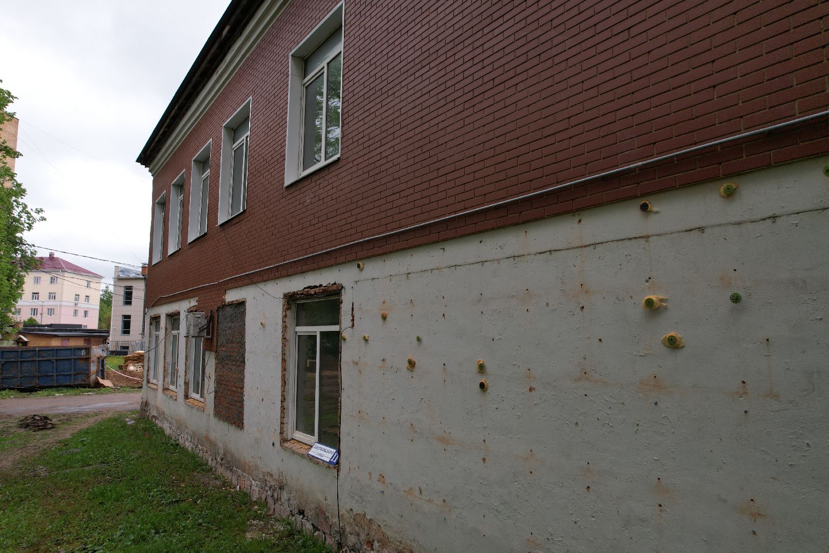 видео с коптера, ремонт лицея 10, лицей 10 в клину,