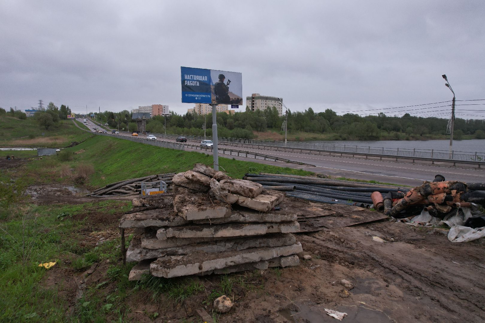 видео с коптера, очистка реки Сестра, экология подмосковья,