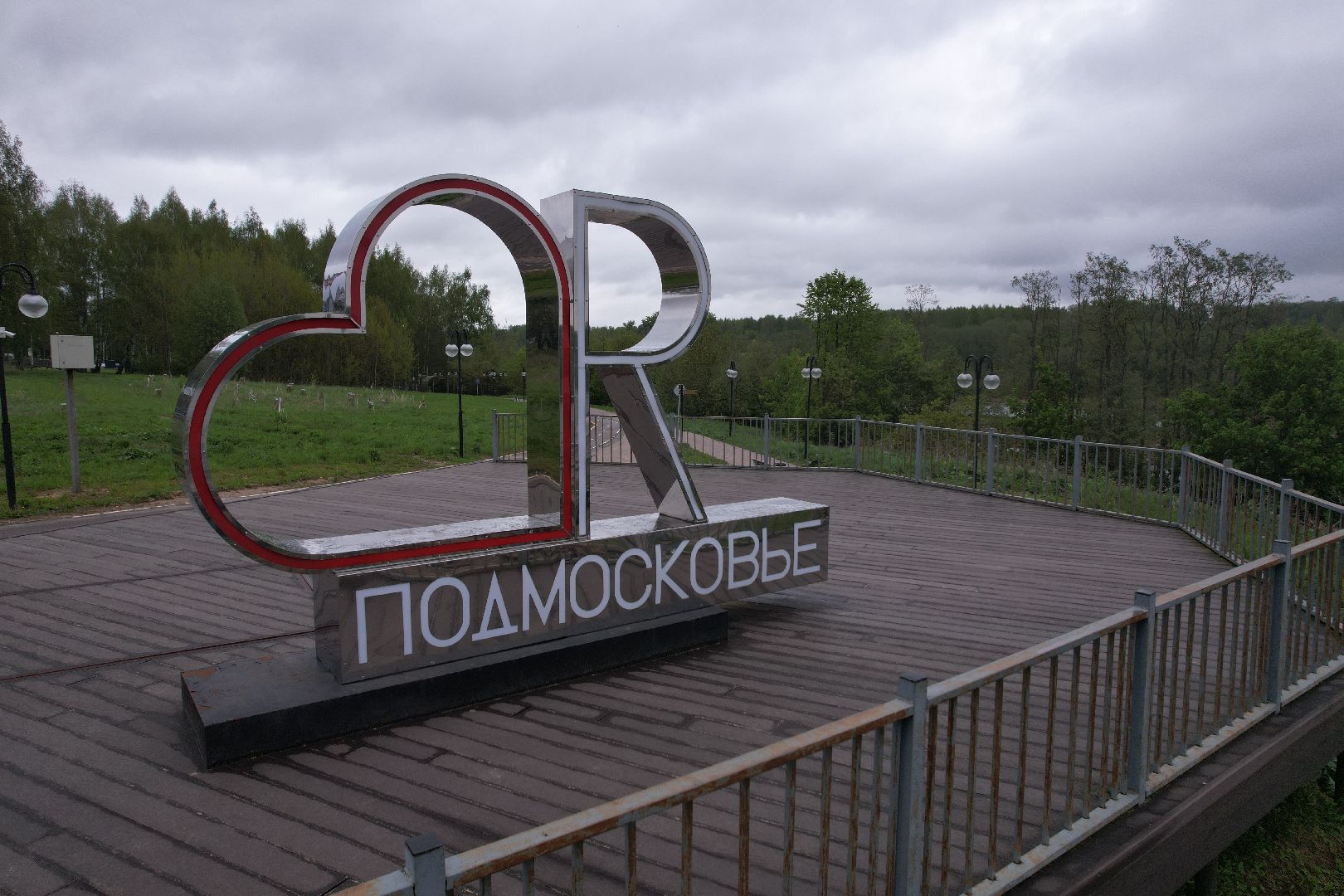 видео с коптера, очистка реки Сестра, экология подмосковья,