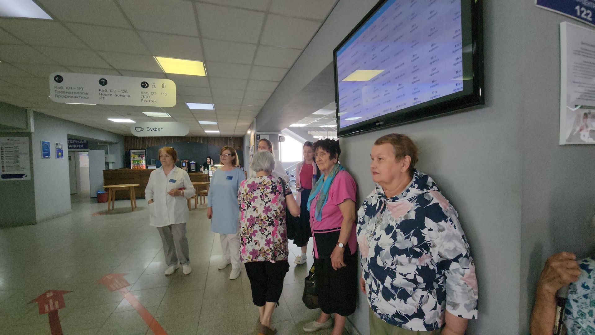 Люберцы, Центральная поликлиника, активное долголетие, день россии,