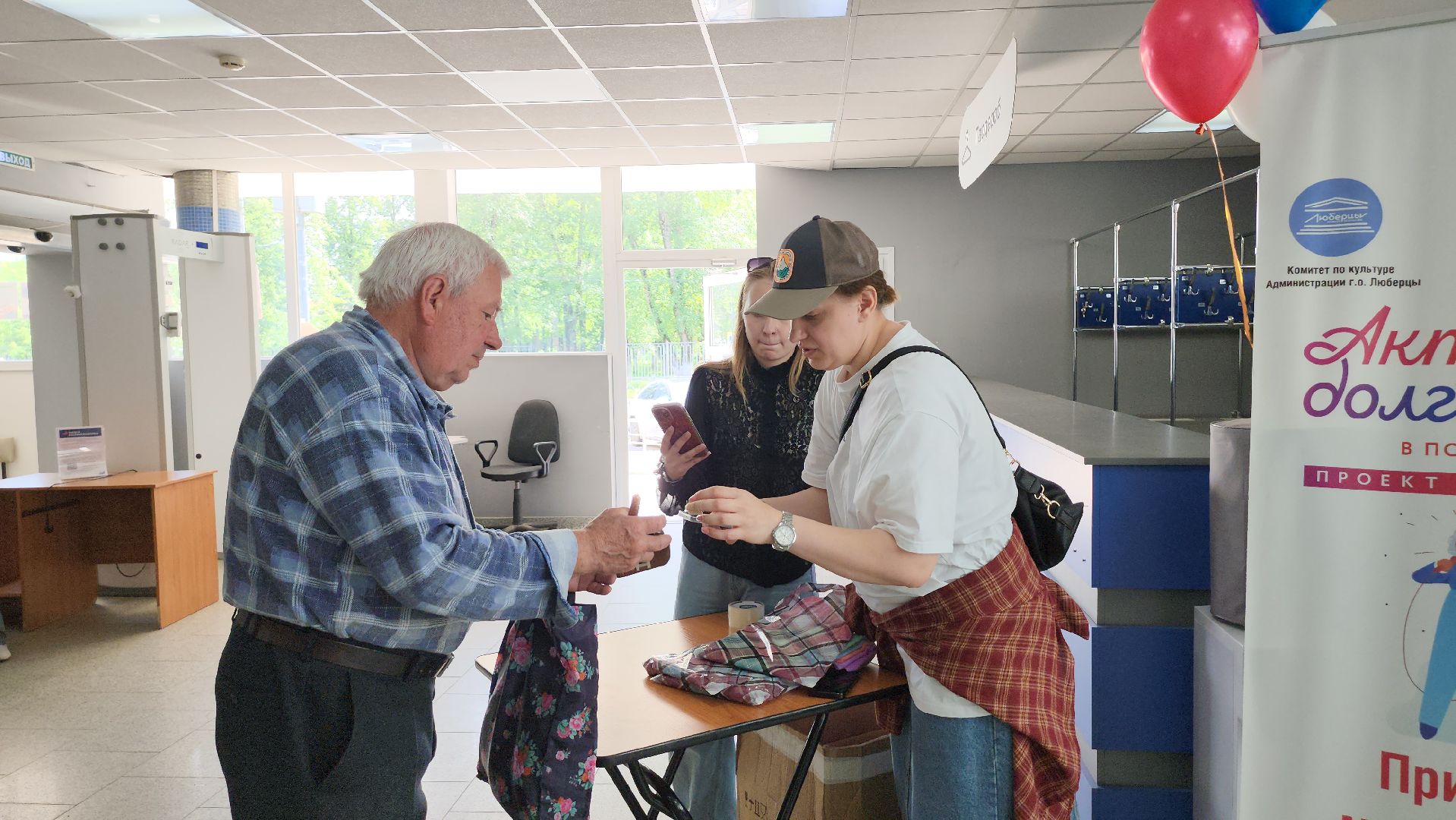 Люберцы, Центральная поликлиника, активное долголетие, день россии,