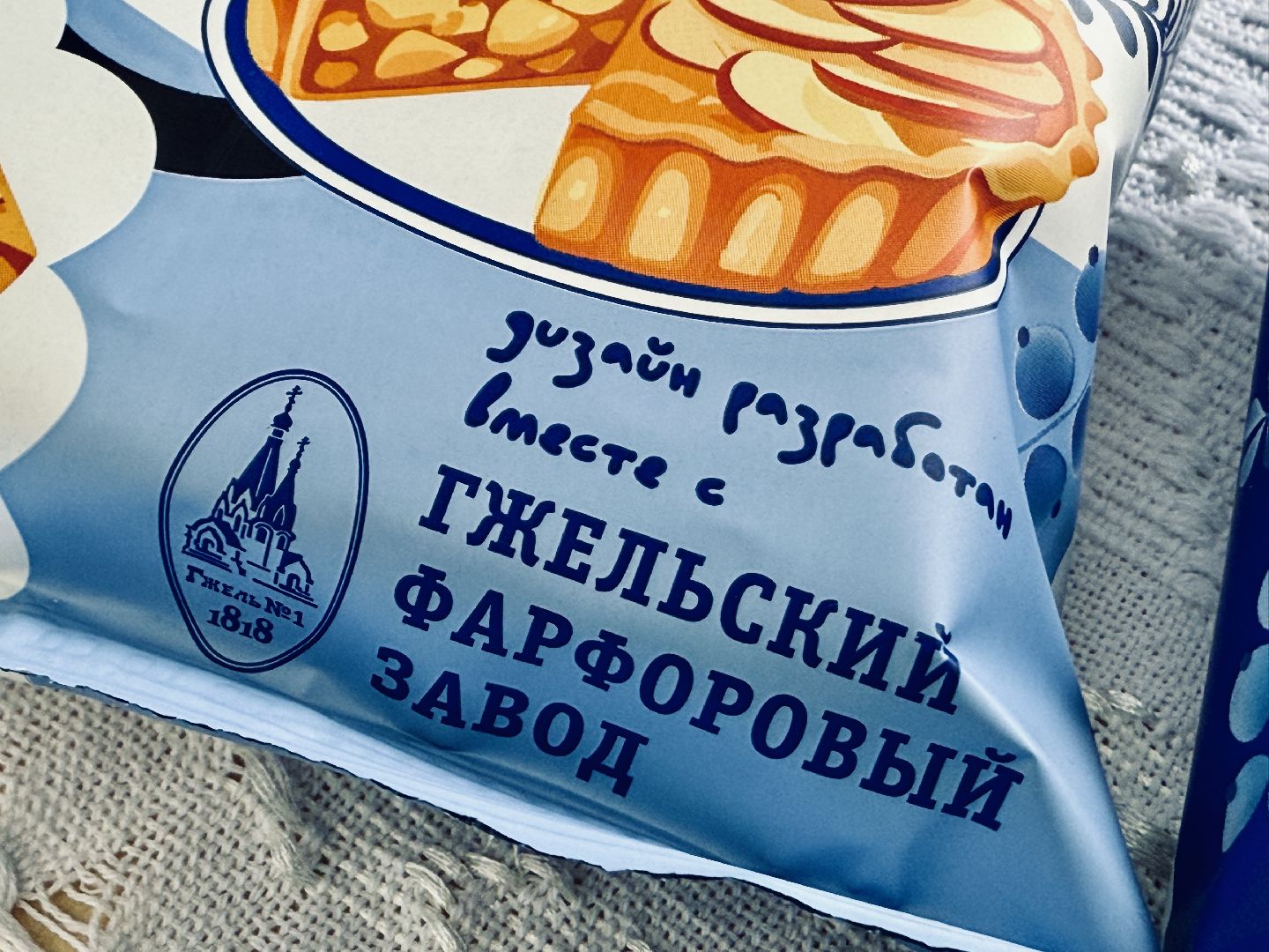 Гжель, Раменское, коллаборация, промыслы,